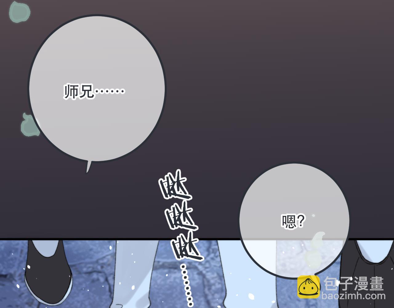 第78话 高危险性(1/4)-第87话