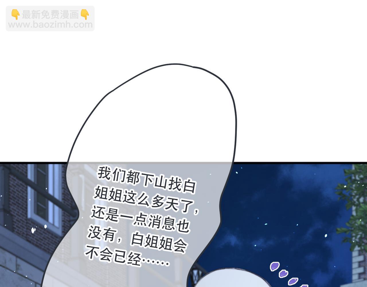 第78话 高危险性(1/4)-第87话