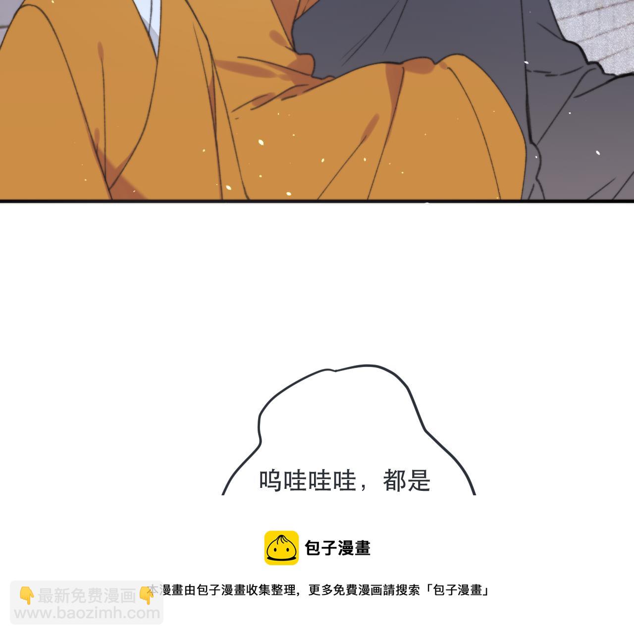 第78话 高危险性(1/4)-第87话