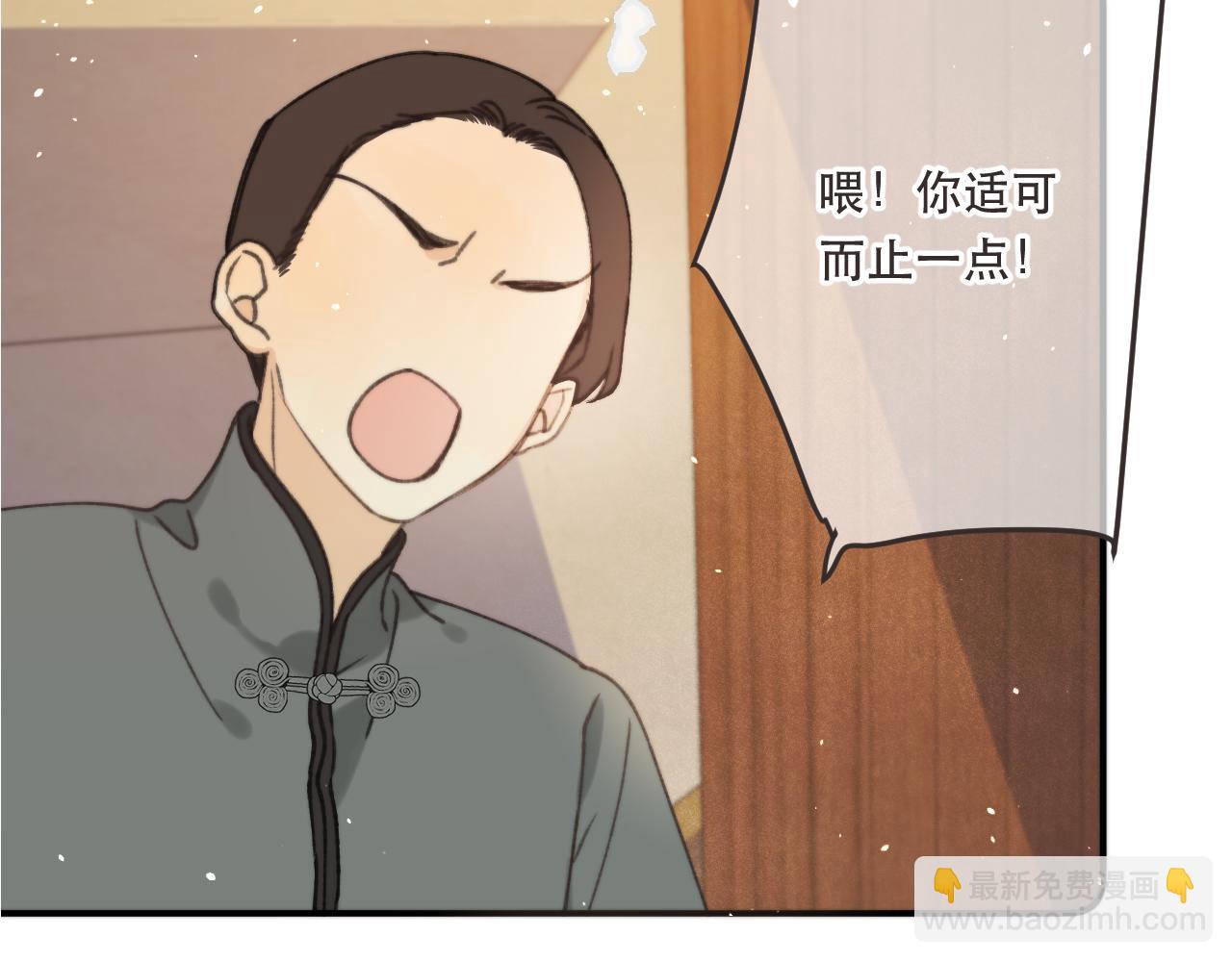 第78话 高危险性(1/4)-第87话