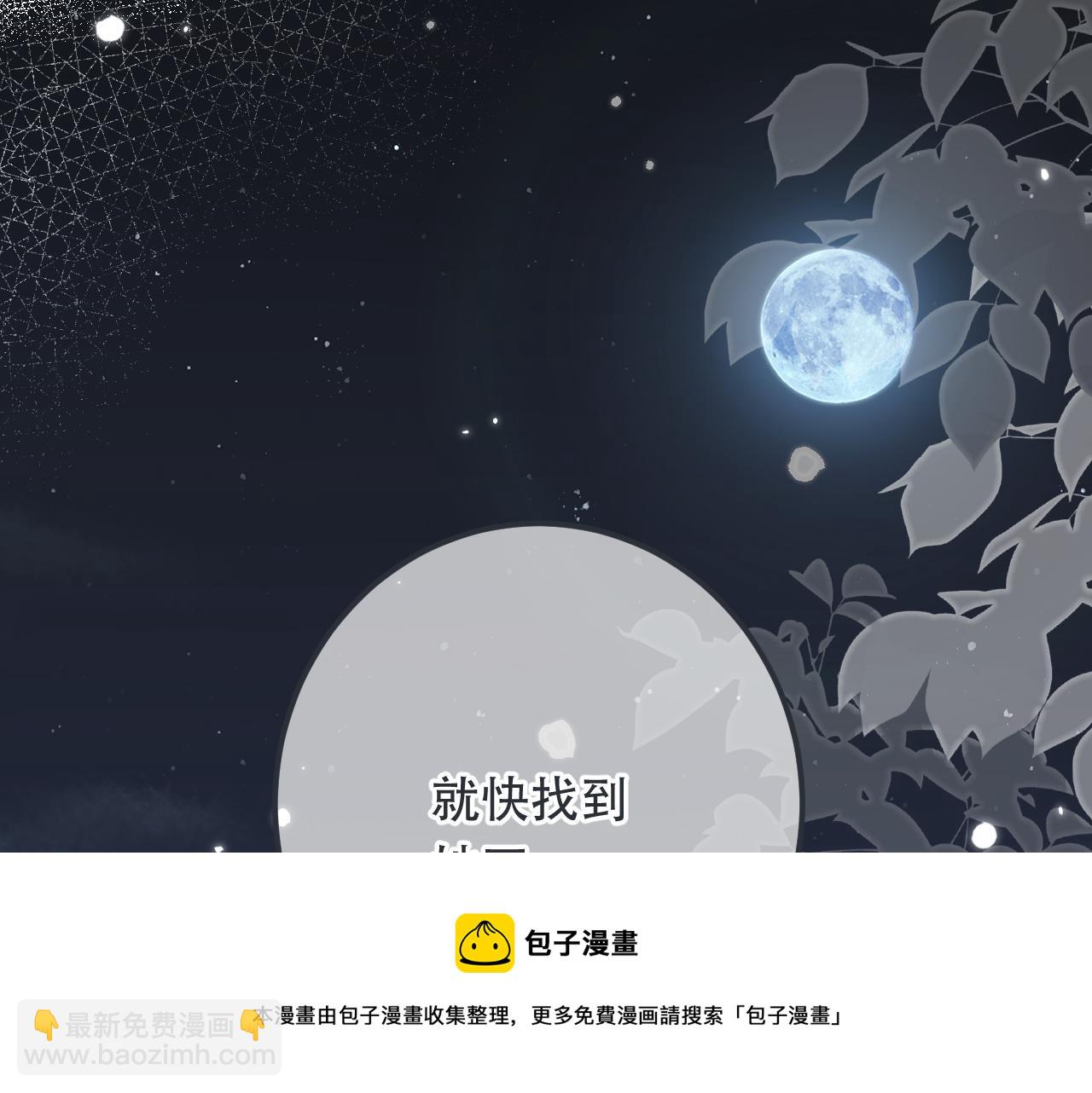 第78话 高危险性(1/4)-第87话