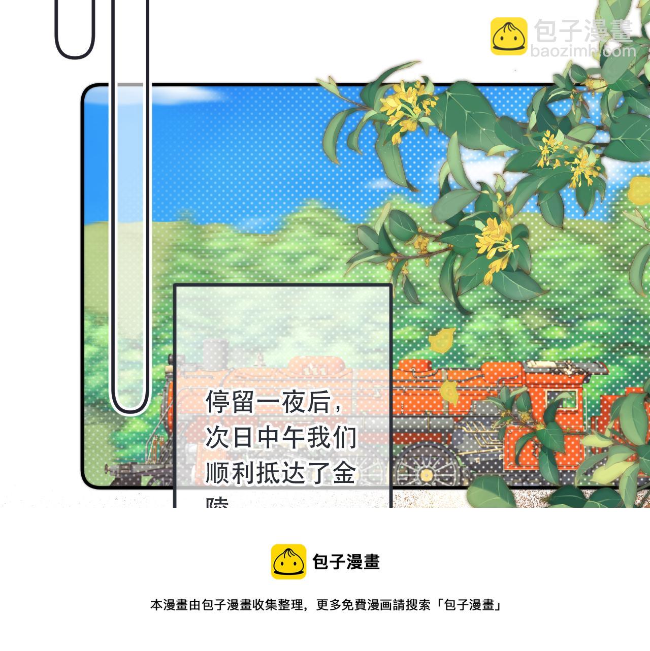 第78话 高危险性(1/4)-第87话