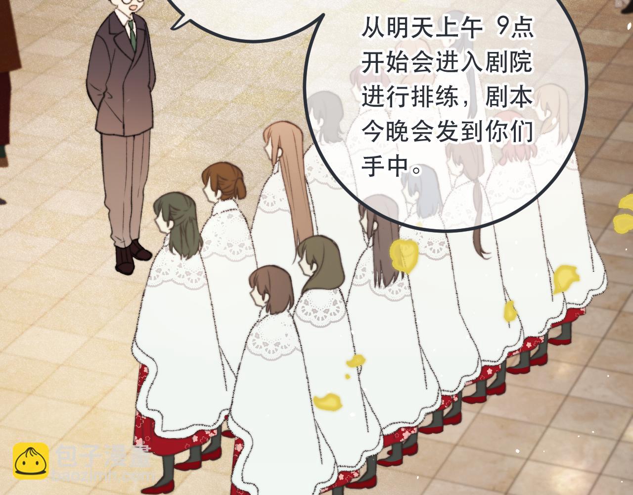 第78话 高危险性(1/4)-第87话