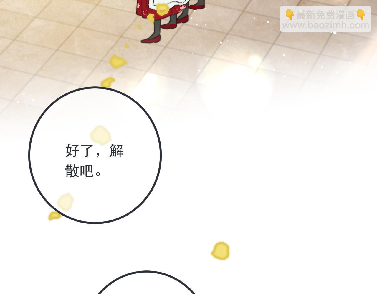 第78话 高危险性(1/4)-第87话