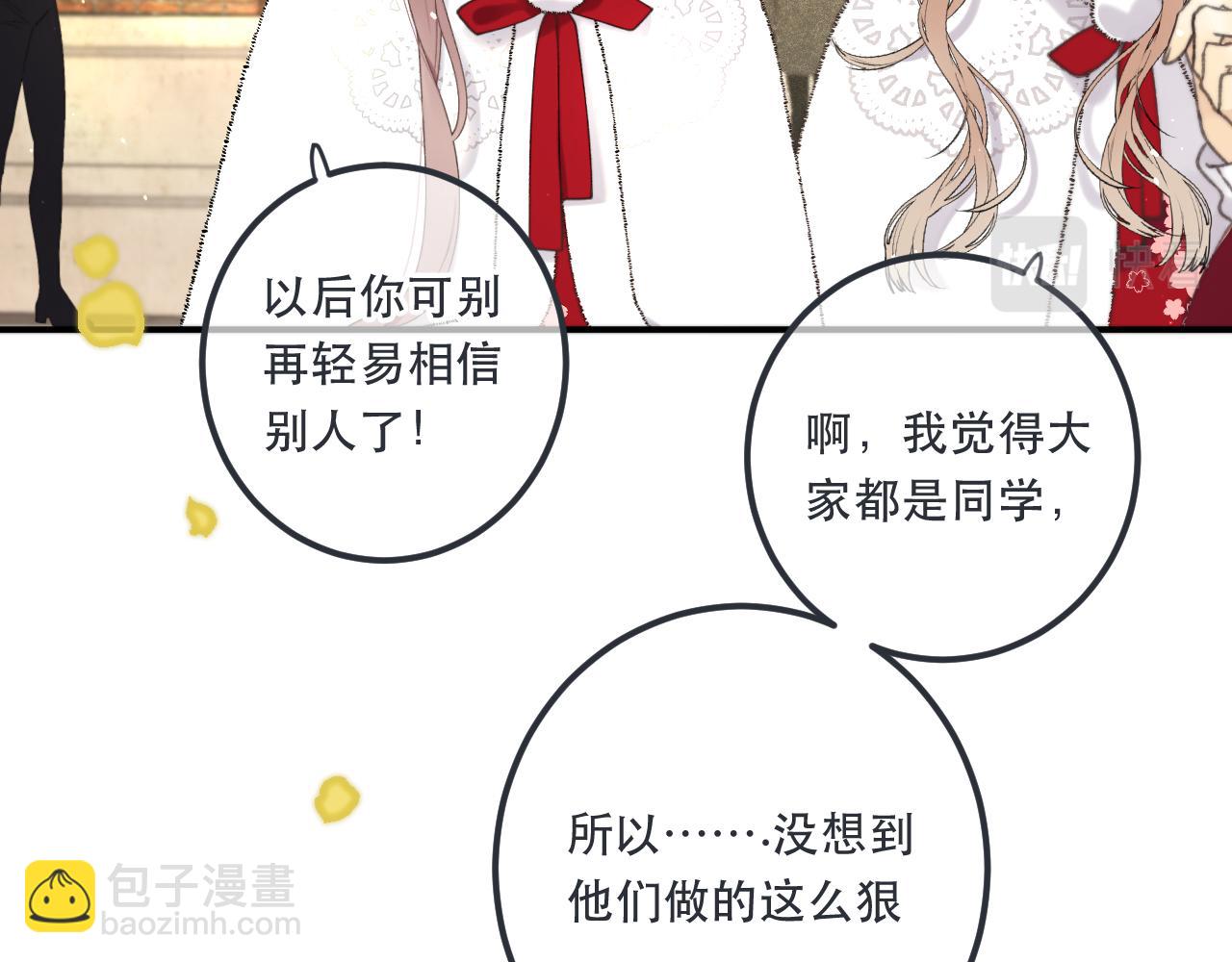 第78话 高危险性(1/4)-第87话