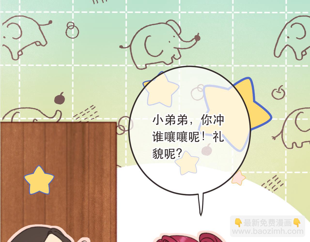 第78话 高危险性(1/4)-第87话