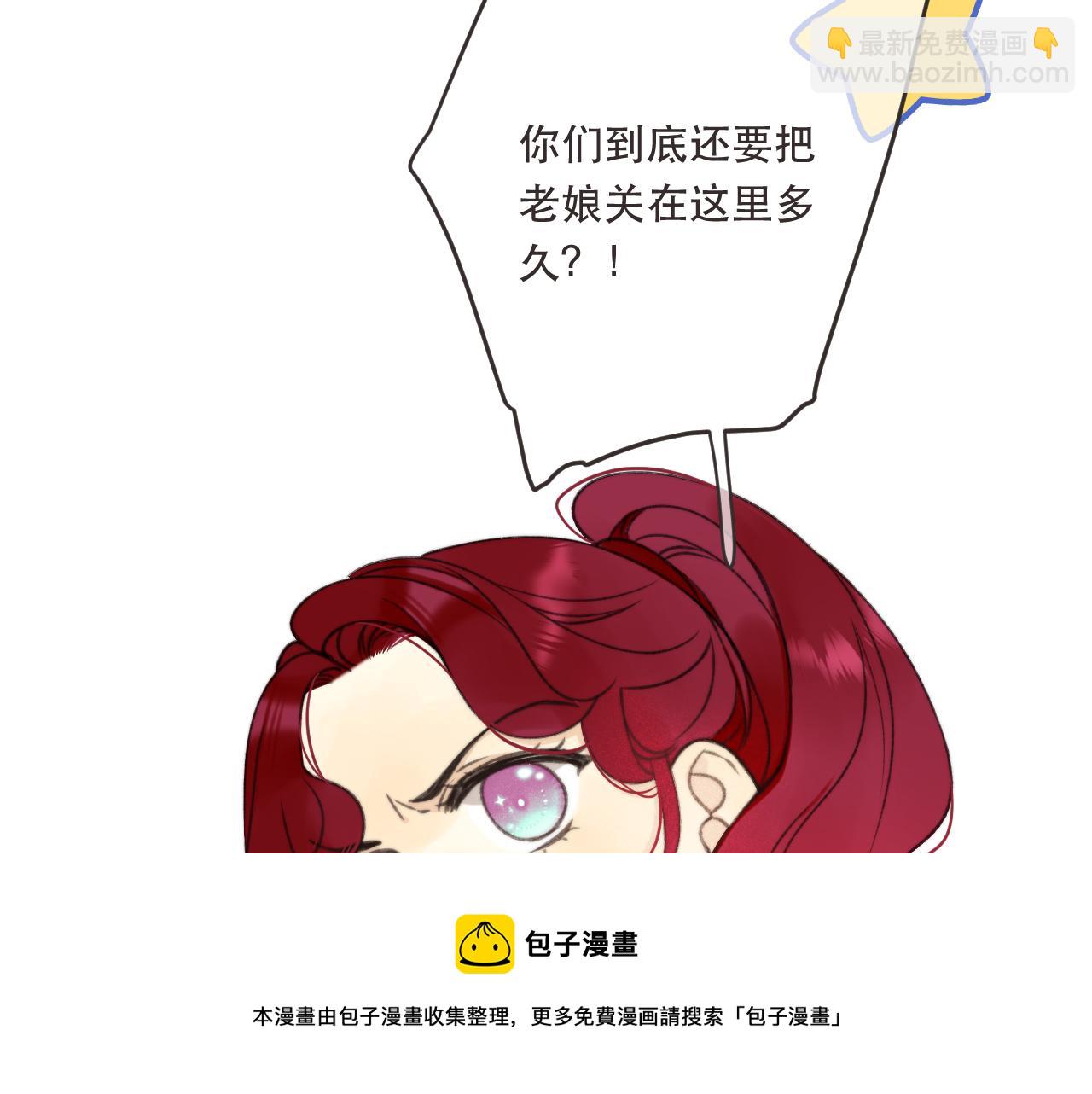 第78话 高危险性(1/4)-第87话