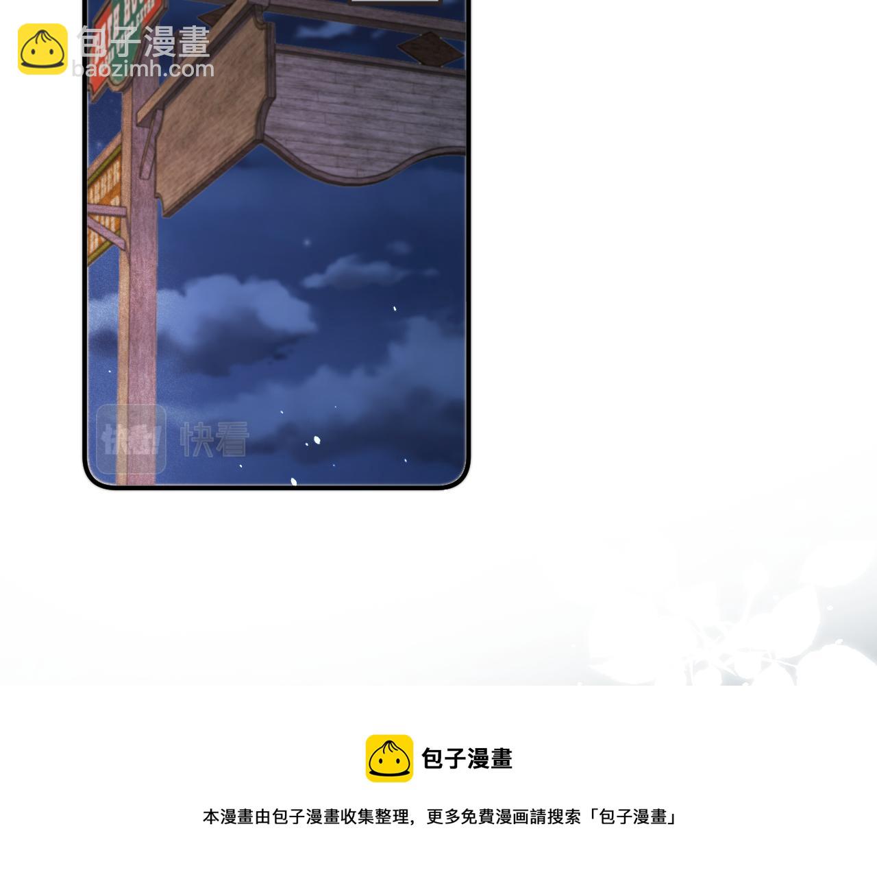 第80话 小骗子！(1/4)-第89话