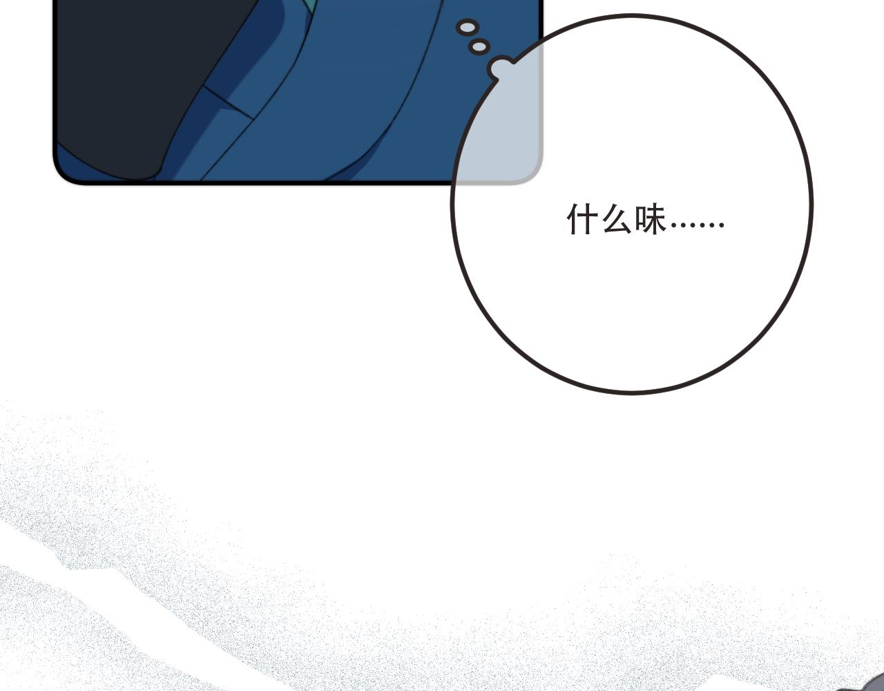 第80话 小骗子！(1/4)-第89话