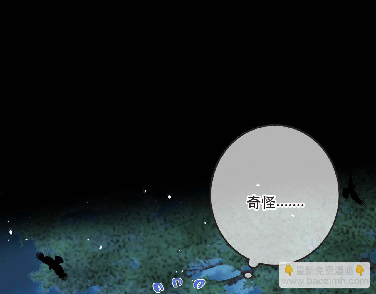 第80话 小骗子！(1/4)-第89话