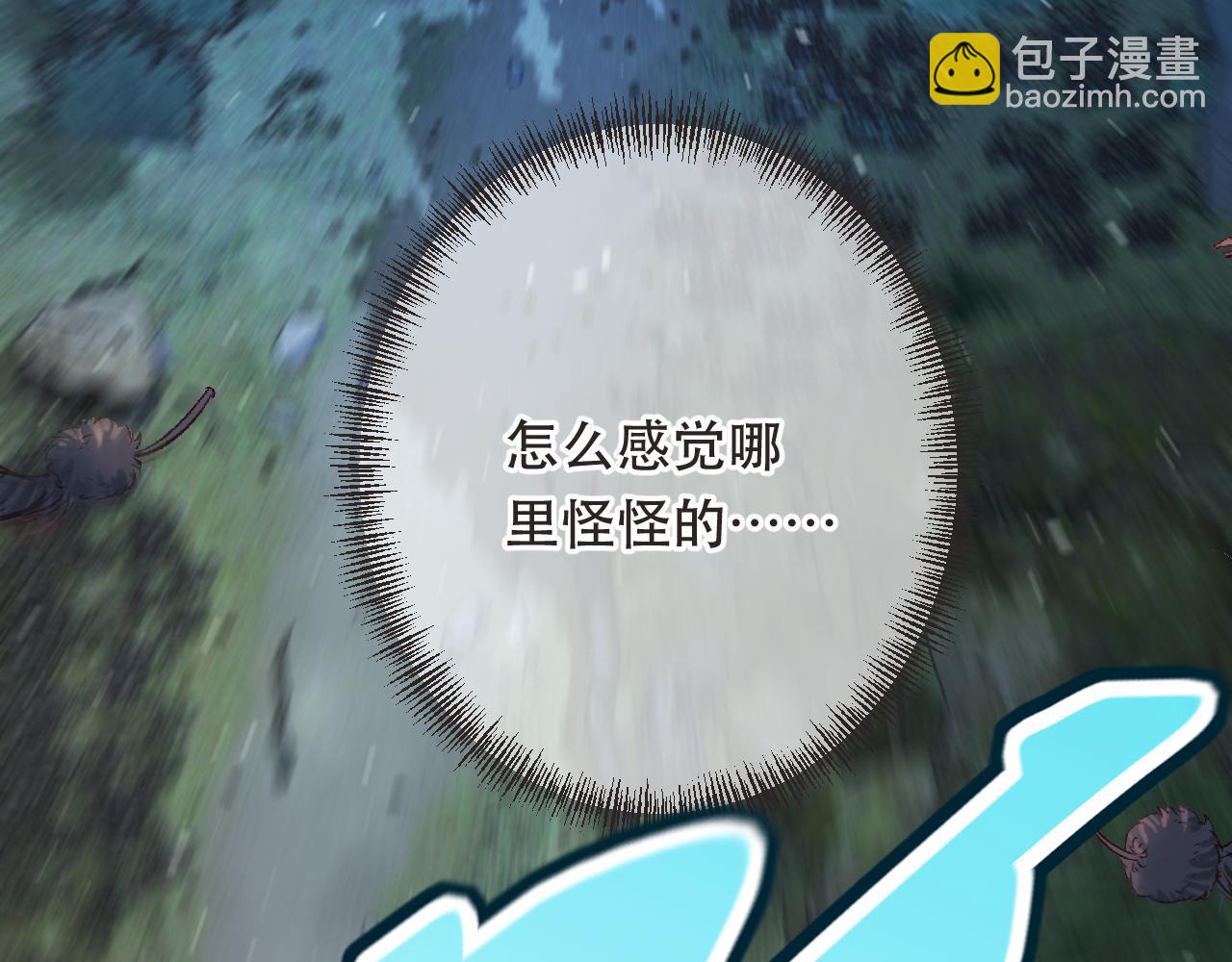 第80话 小骗子！(1/4)-第89话