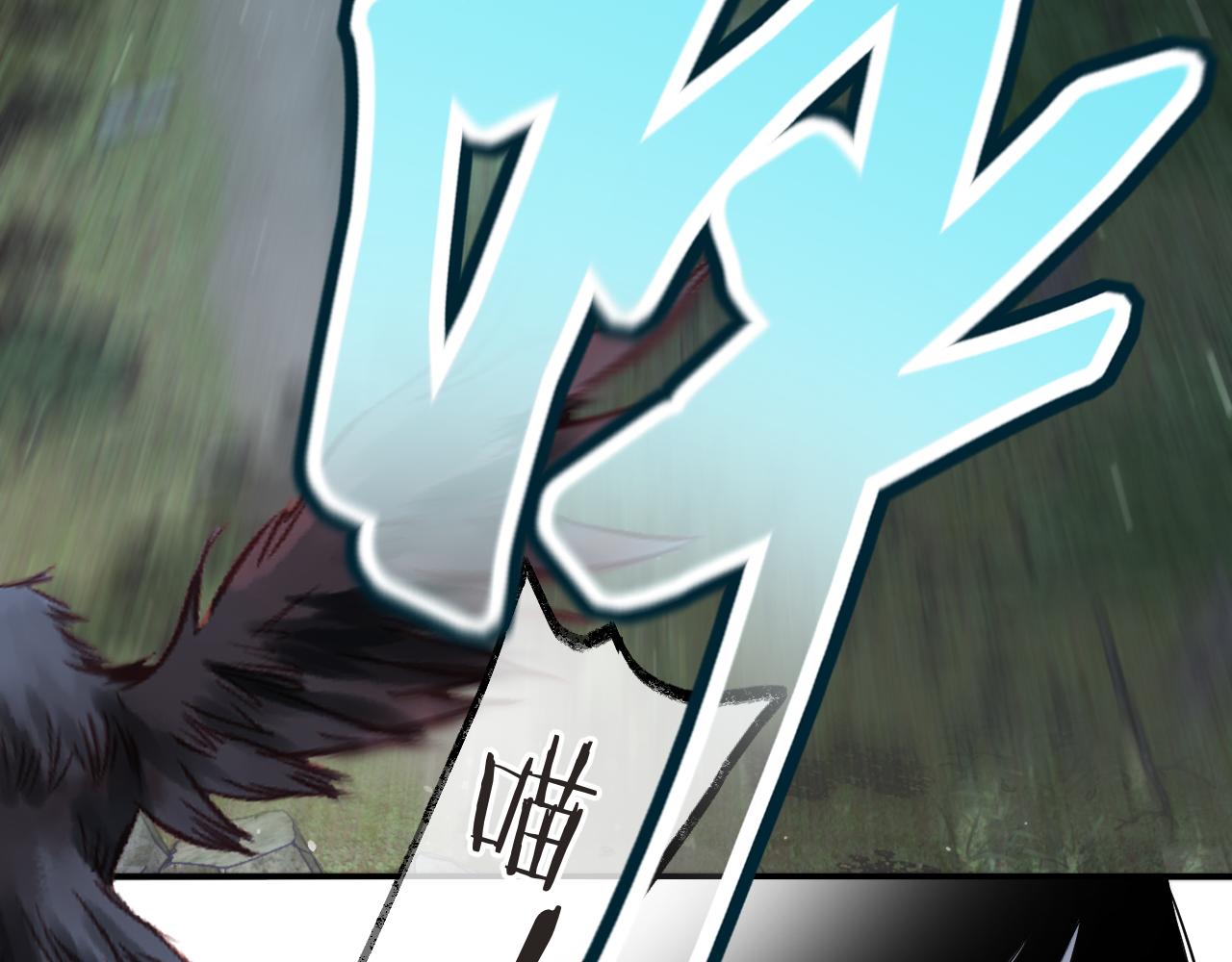 第80话 小骗子！(1/4)-第89话