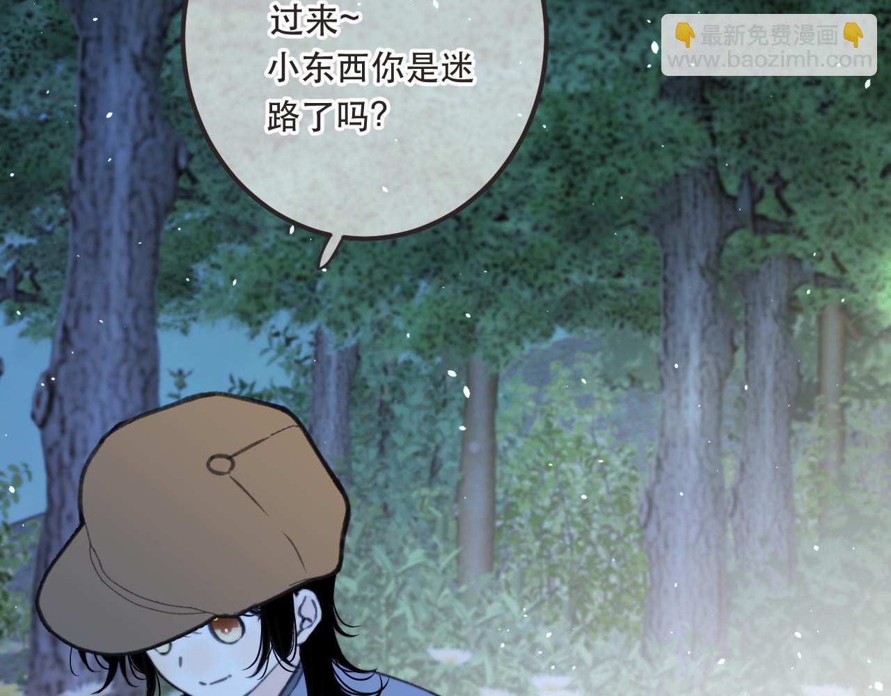 第80话 小骗子！(1/4)-第89话