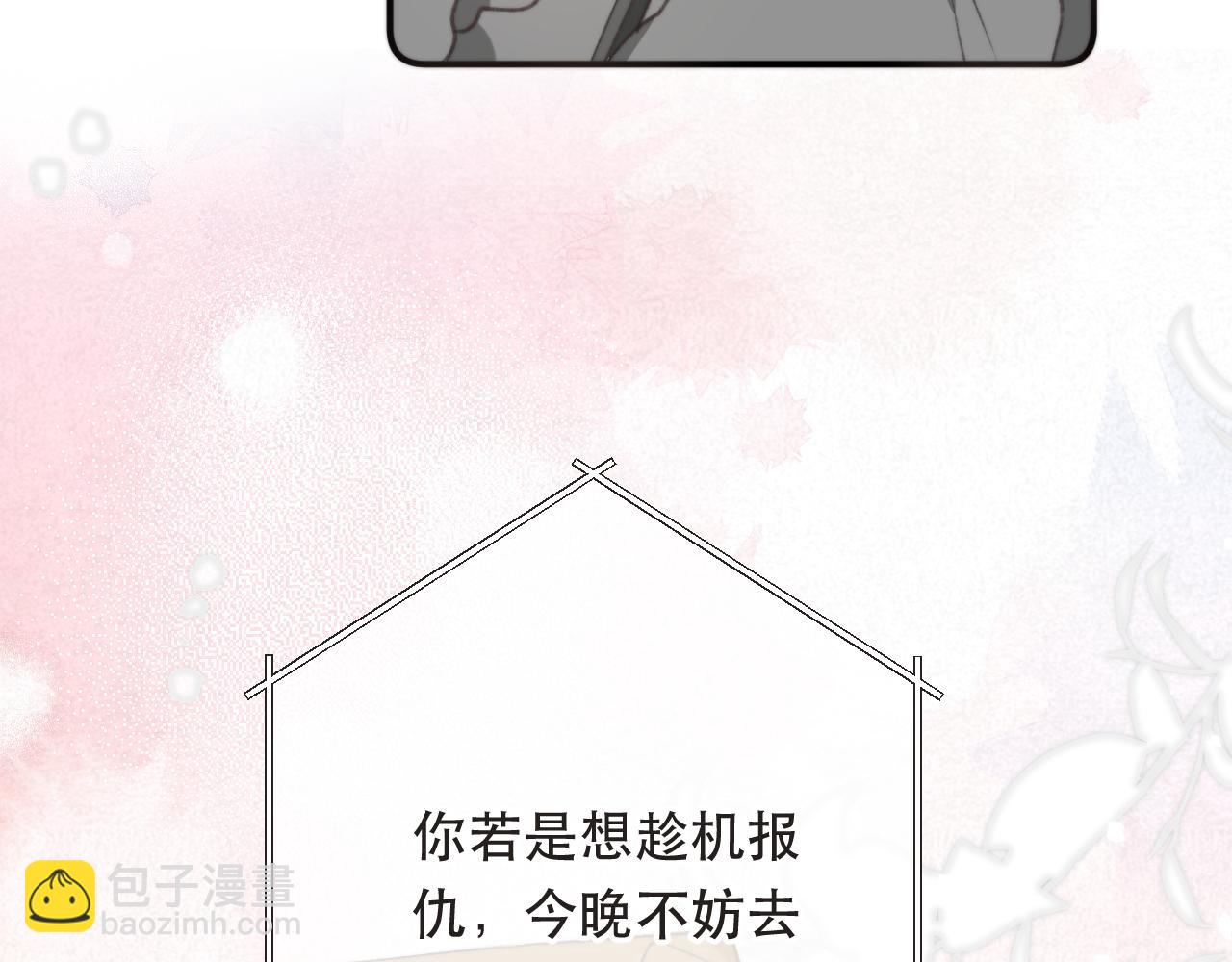 第80话 小骗子！(1/4)-第89话