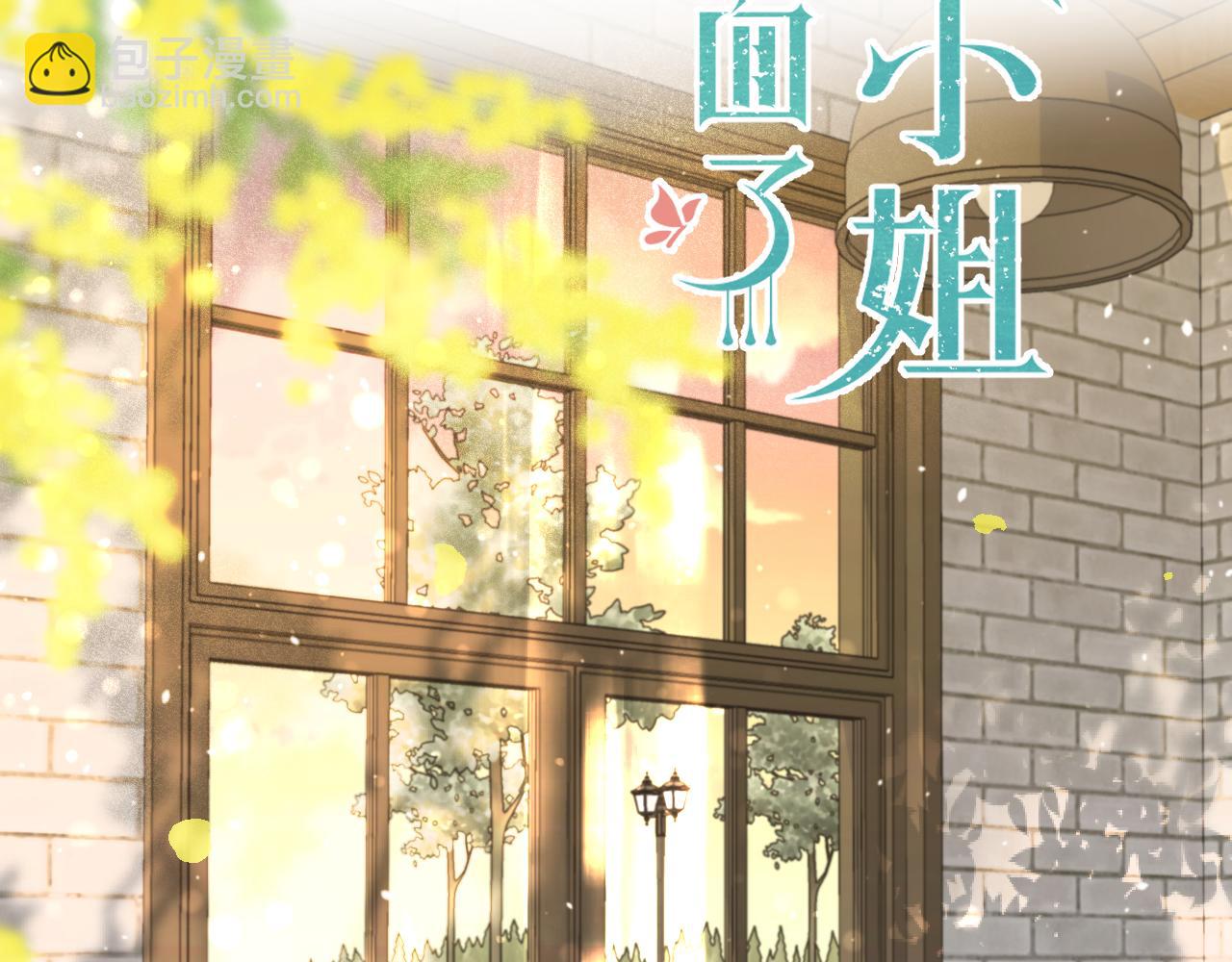 第82话 变态竟是我自己？！(1/3)-第91话