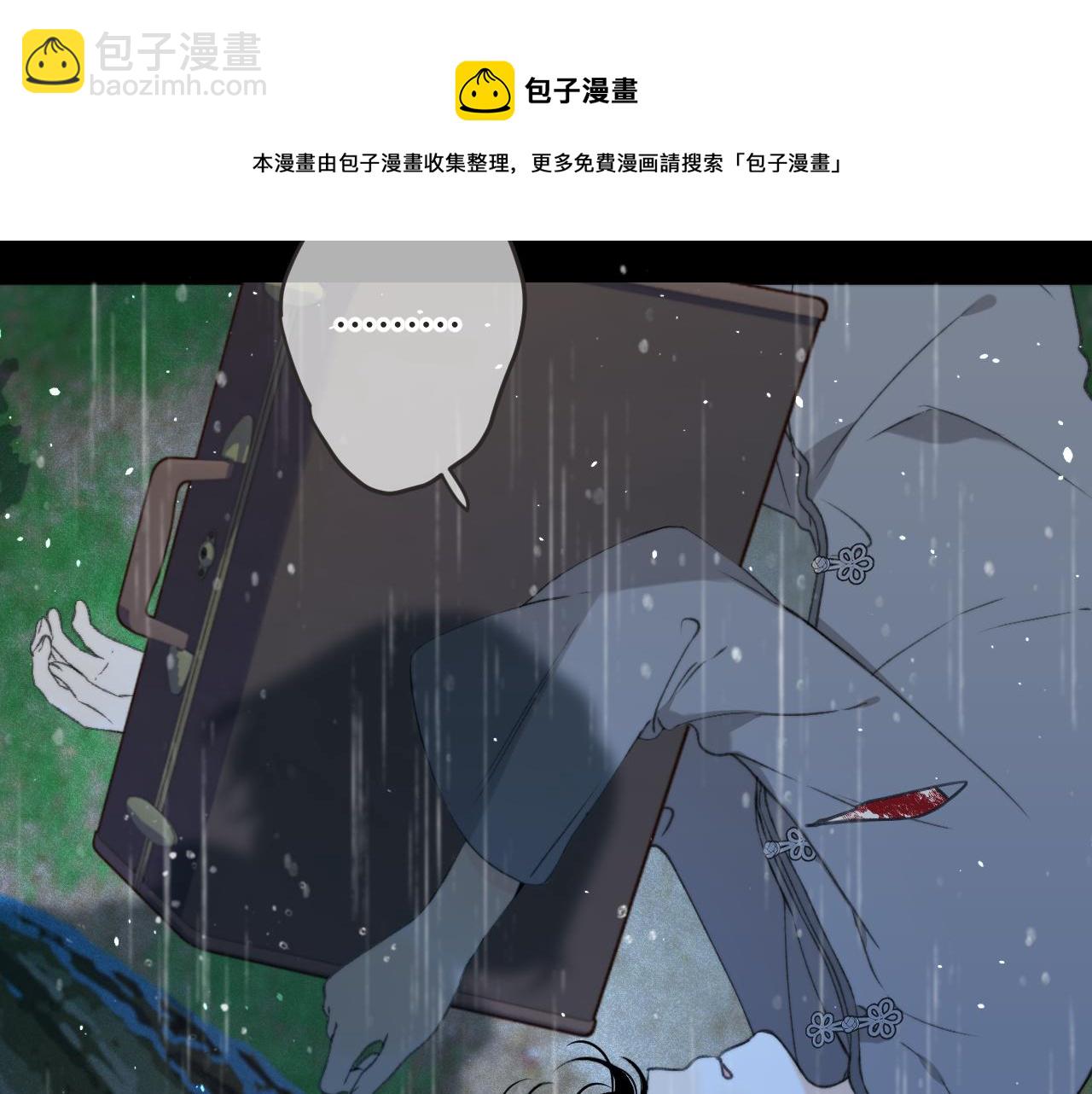 第82话 变态竟是我自己？！(1/3)-第91话