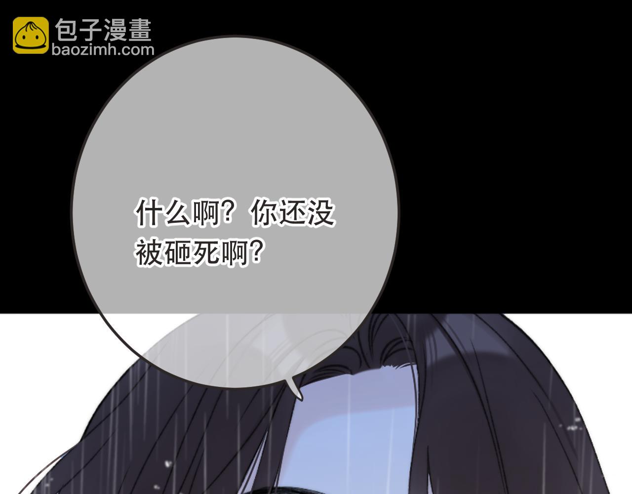 第82话 变态竟是我自己？！(1/3)-第91话