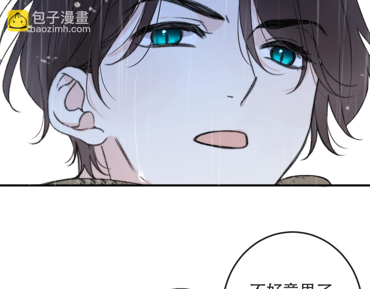 第82话 变态竟是我自己？！(1/3)-第91话