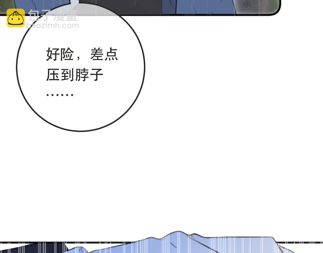 第82话 变态竟是我自己？！(1/3)-第91话