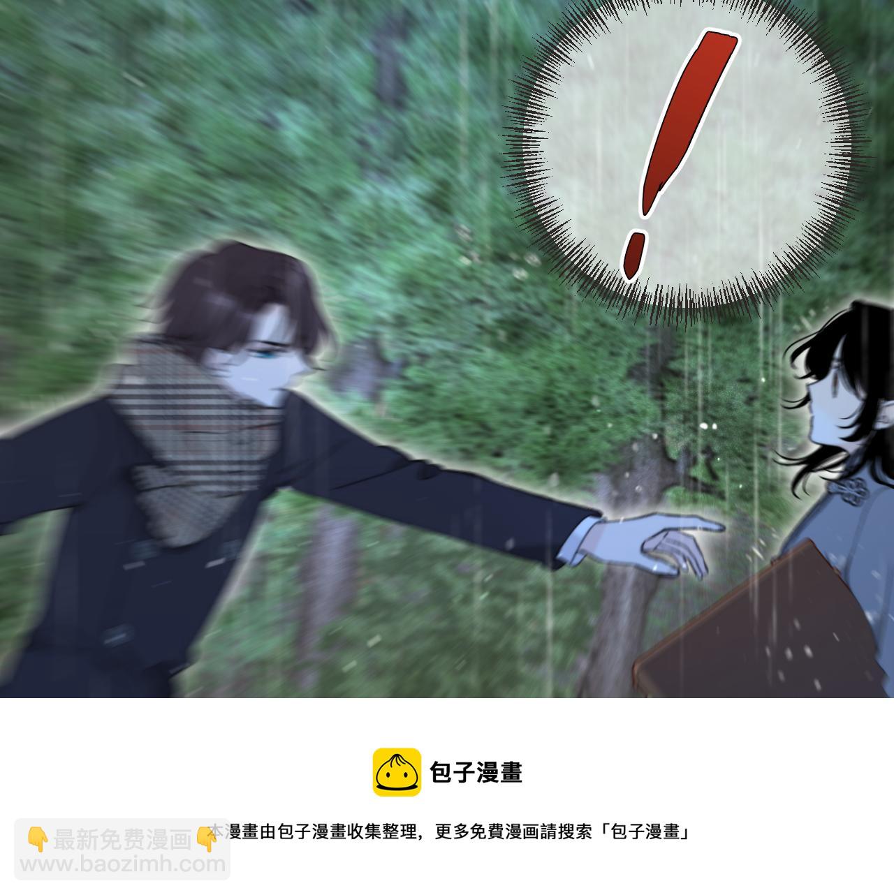 第82话 变态竟是我自己？！(1/3)-第91话