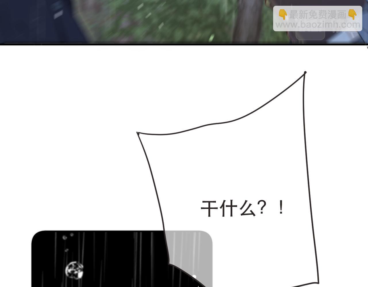 第82话 变态竟是我自己？！(1/3)-第91话