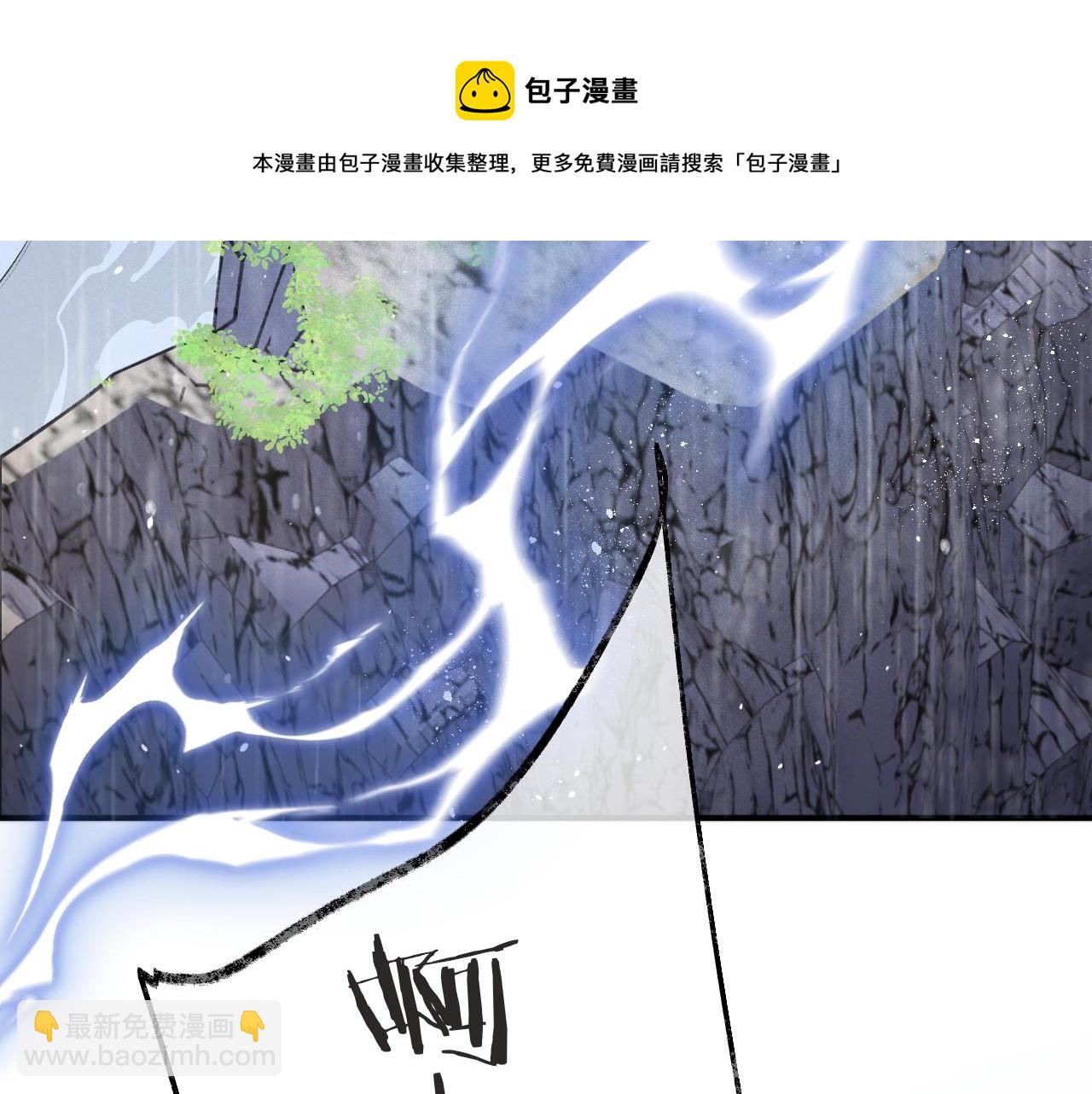 第82话 变态竟是我自己？！(1/3)-第91话