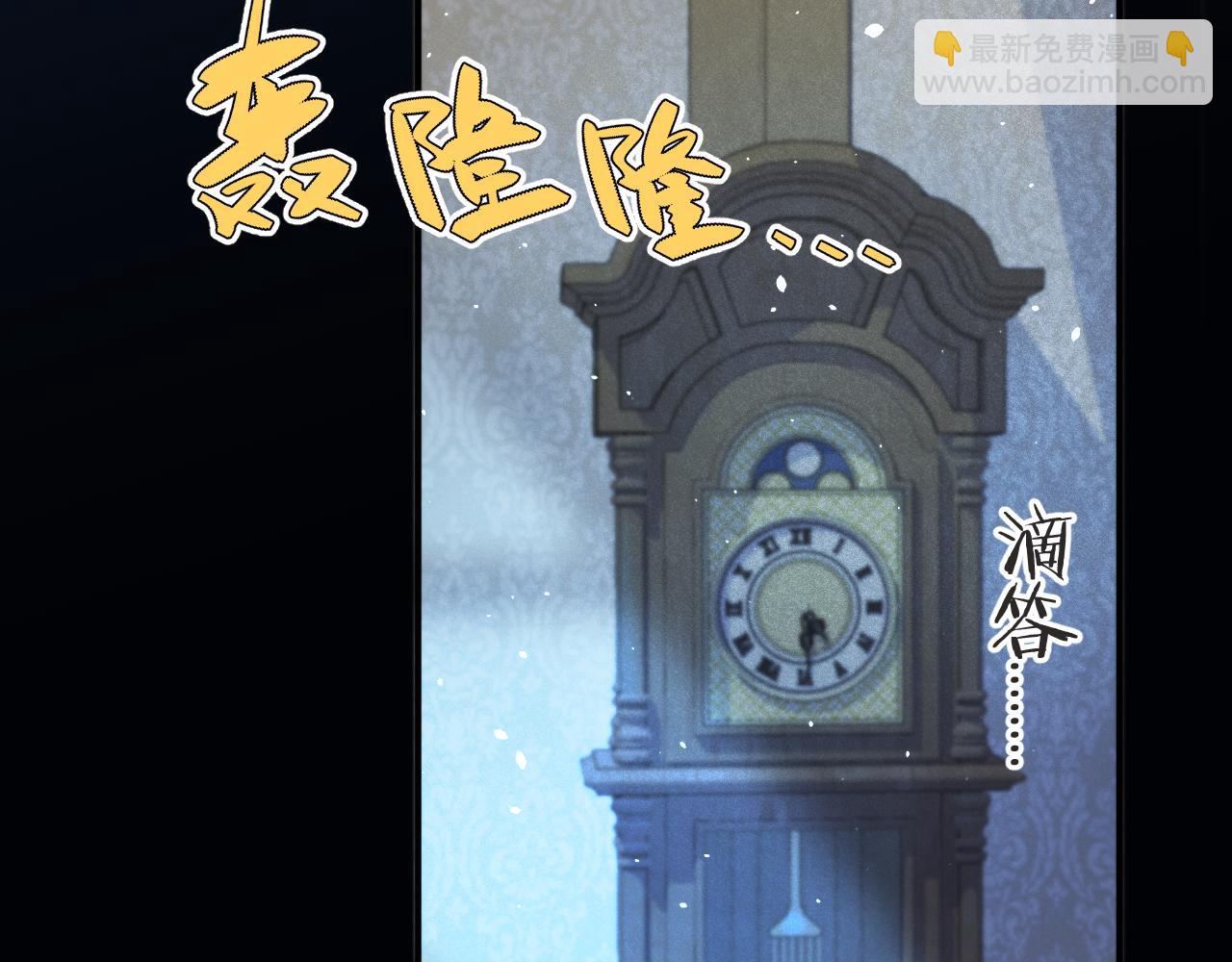 第82话 变态竟是我自己？！(1/3)-第91话