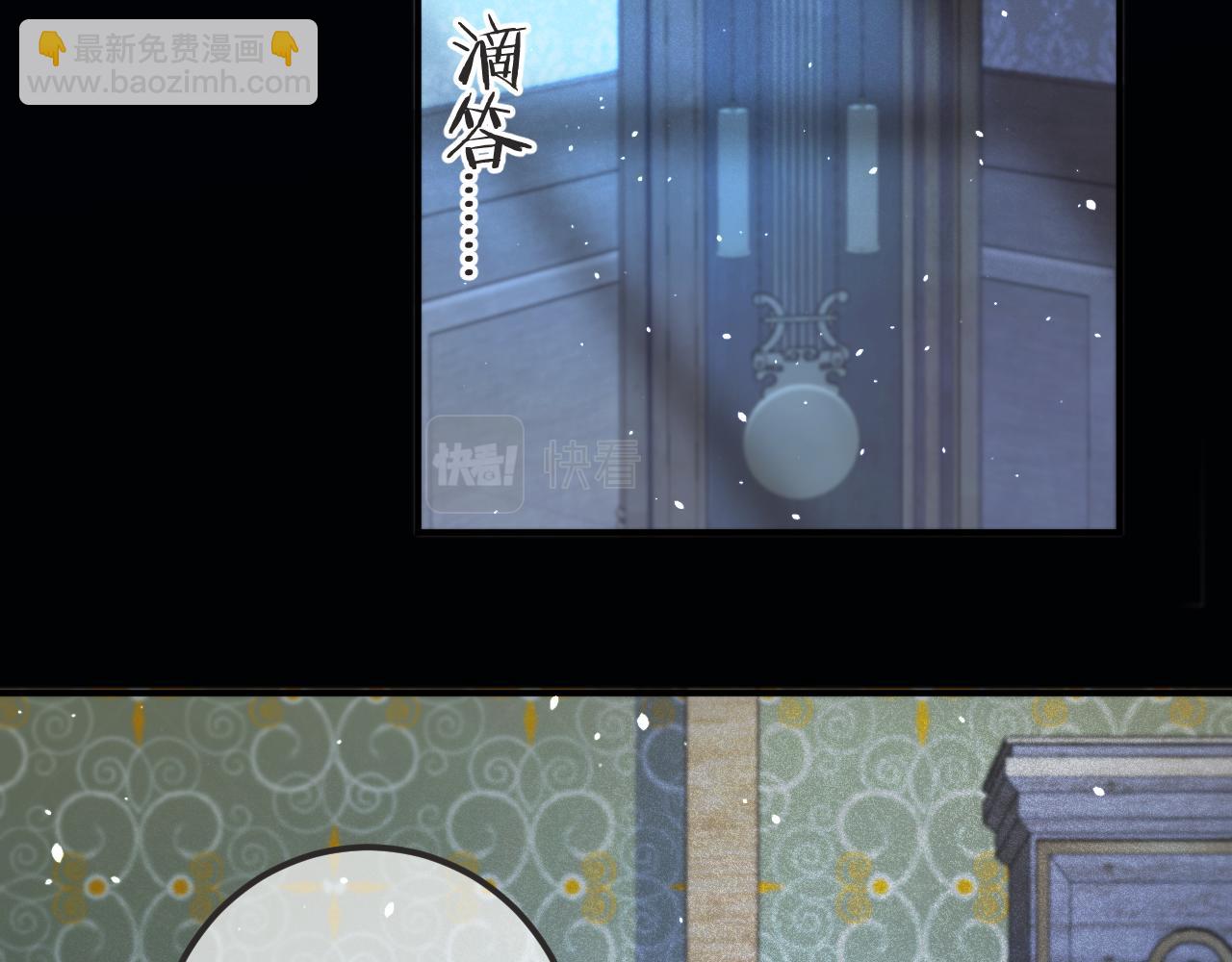 第82话 变态竟是我自己？！(1/3)-第91话