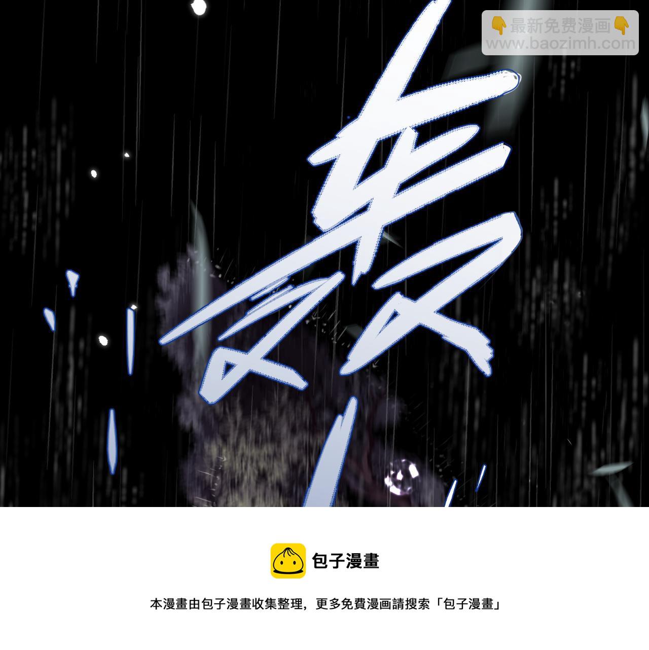 第82话 变态竟是我自己？！(1/3)-第91话