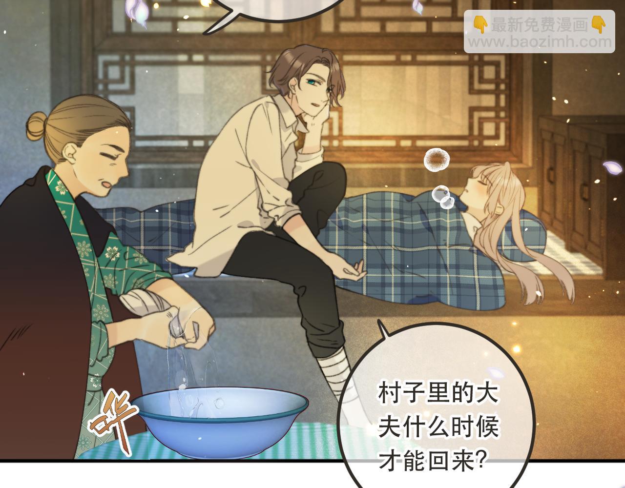 第84话 喂药(1/4)-第93话