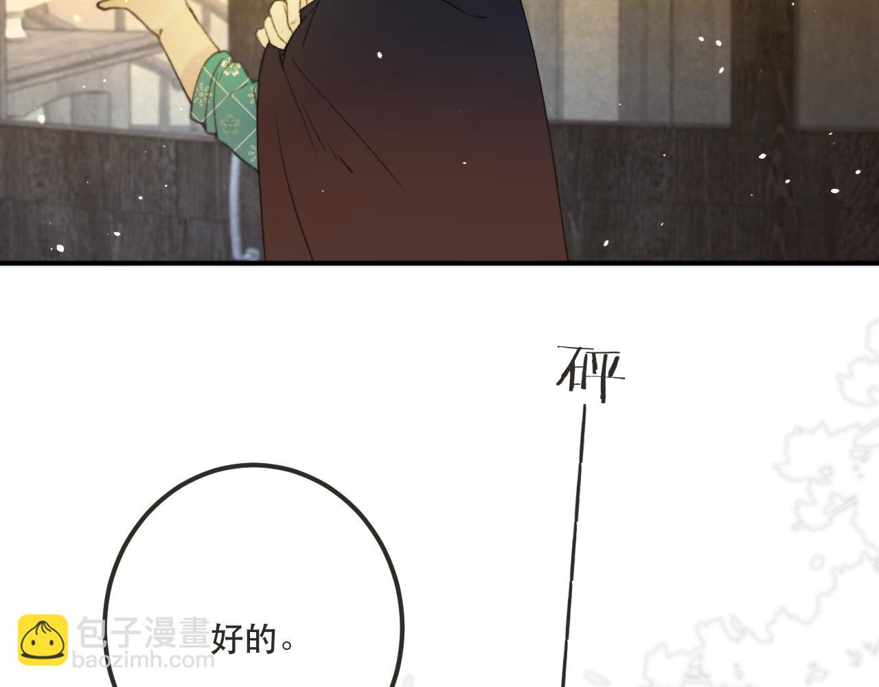 第84话 喂药(1/4)-第93话