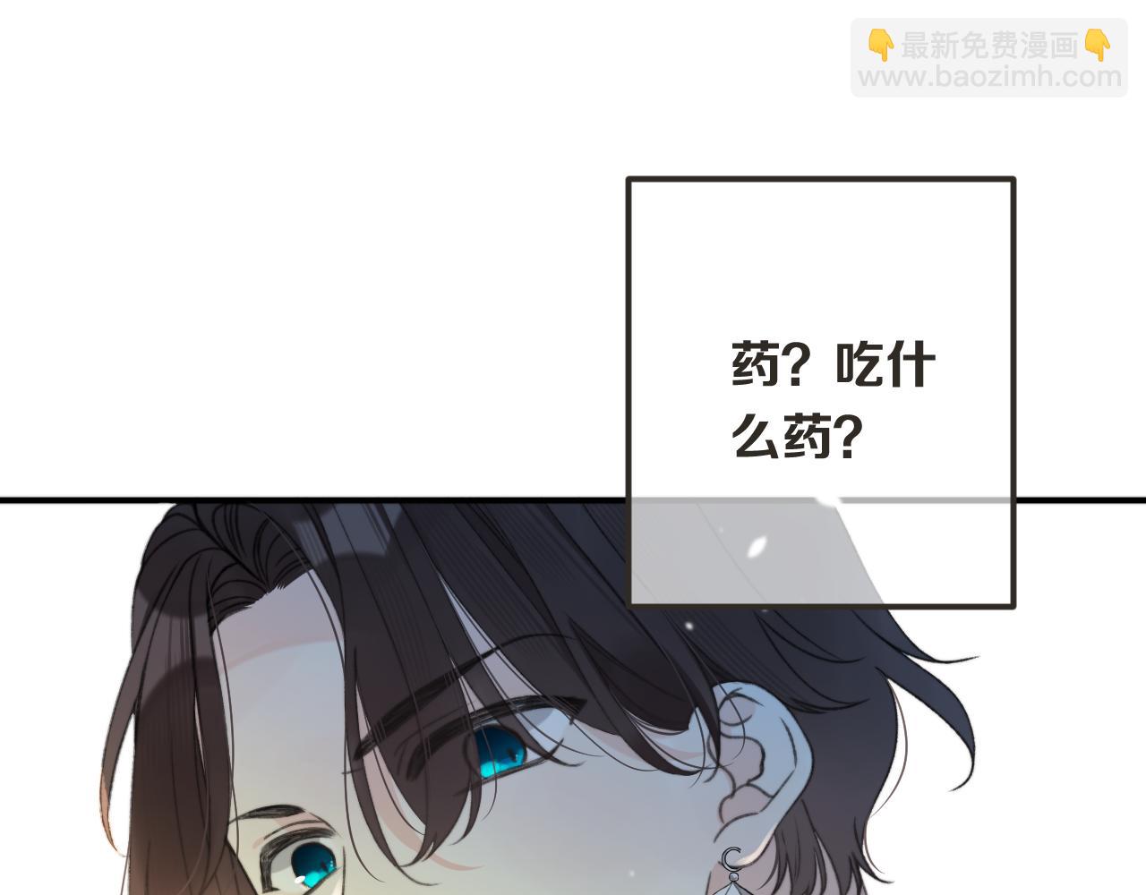 第84话 喂药(1/4)-第93话