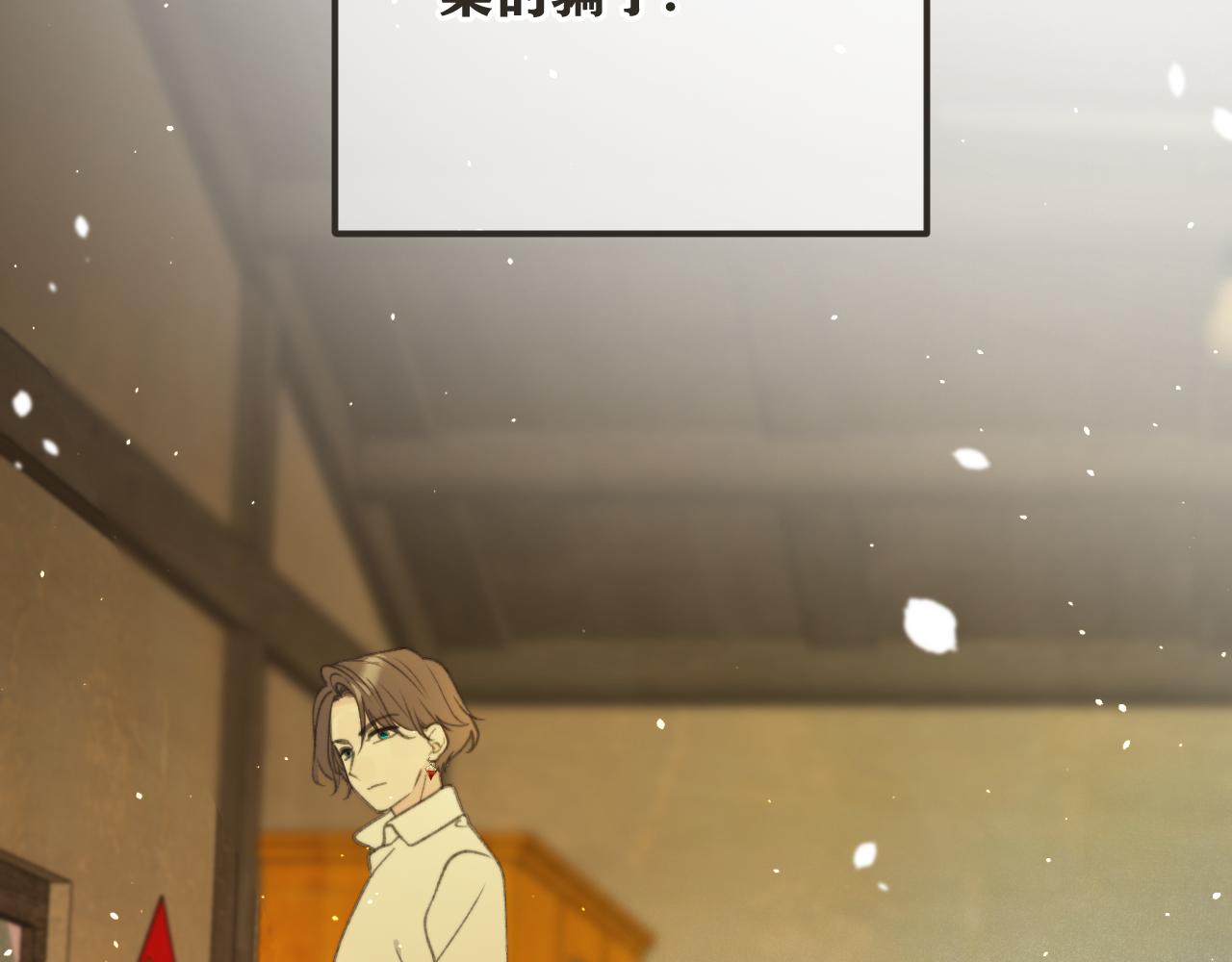 第84话 喂药(1/4)-第93话