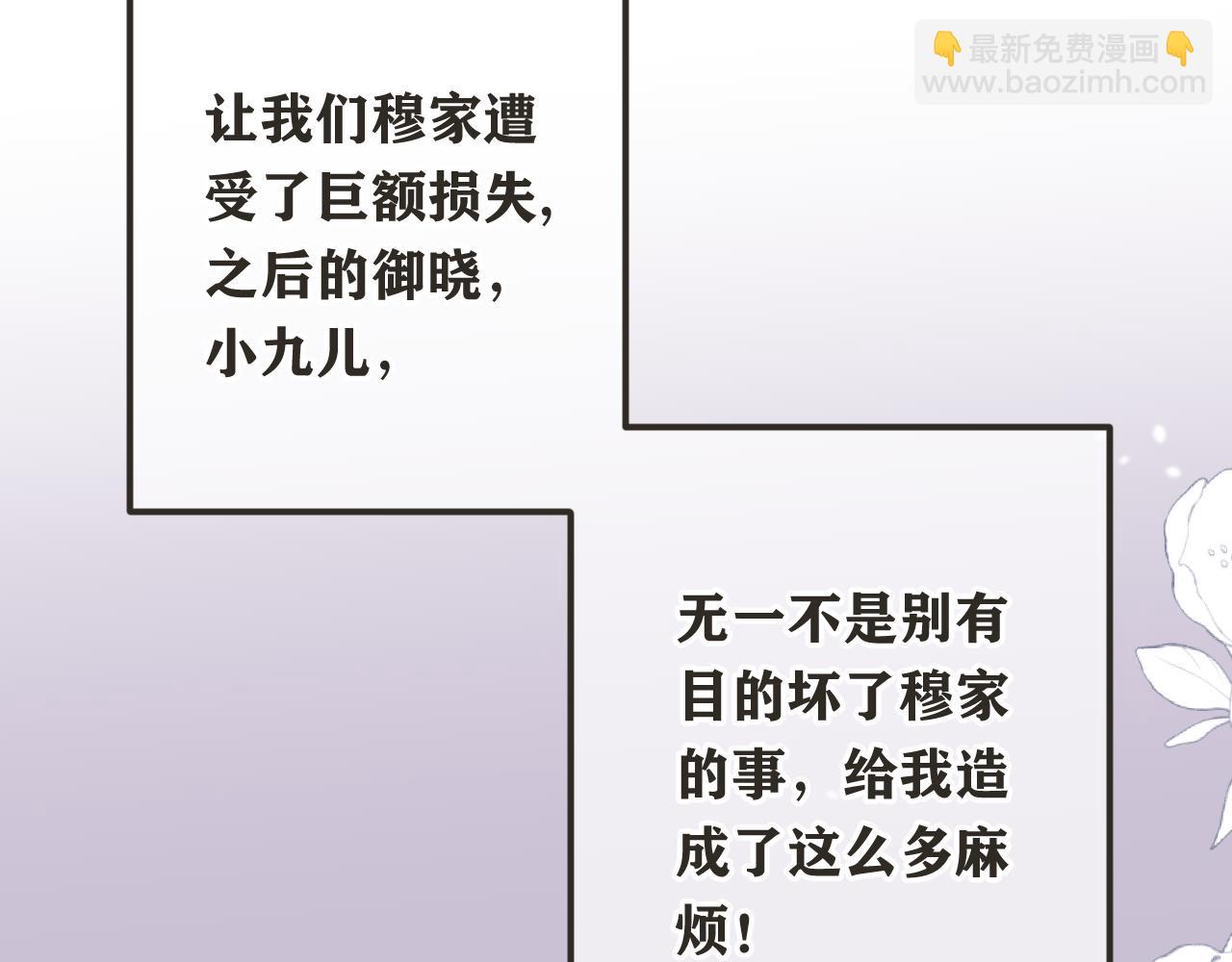 第84话 喂药(1/4)-第93话