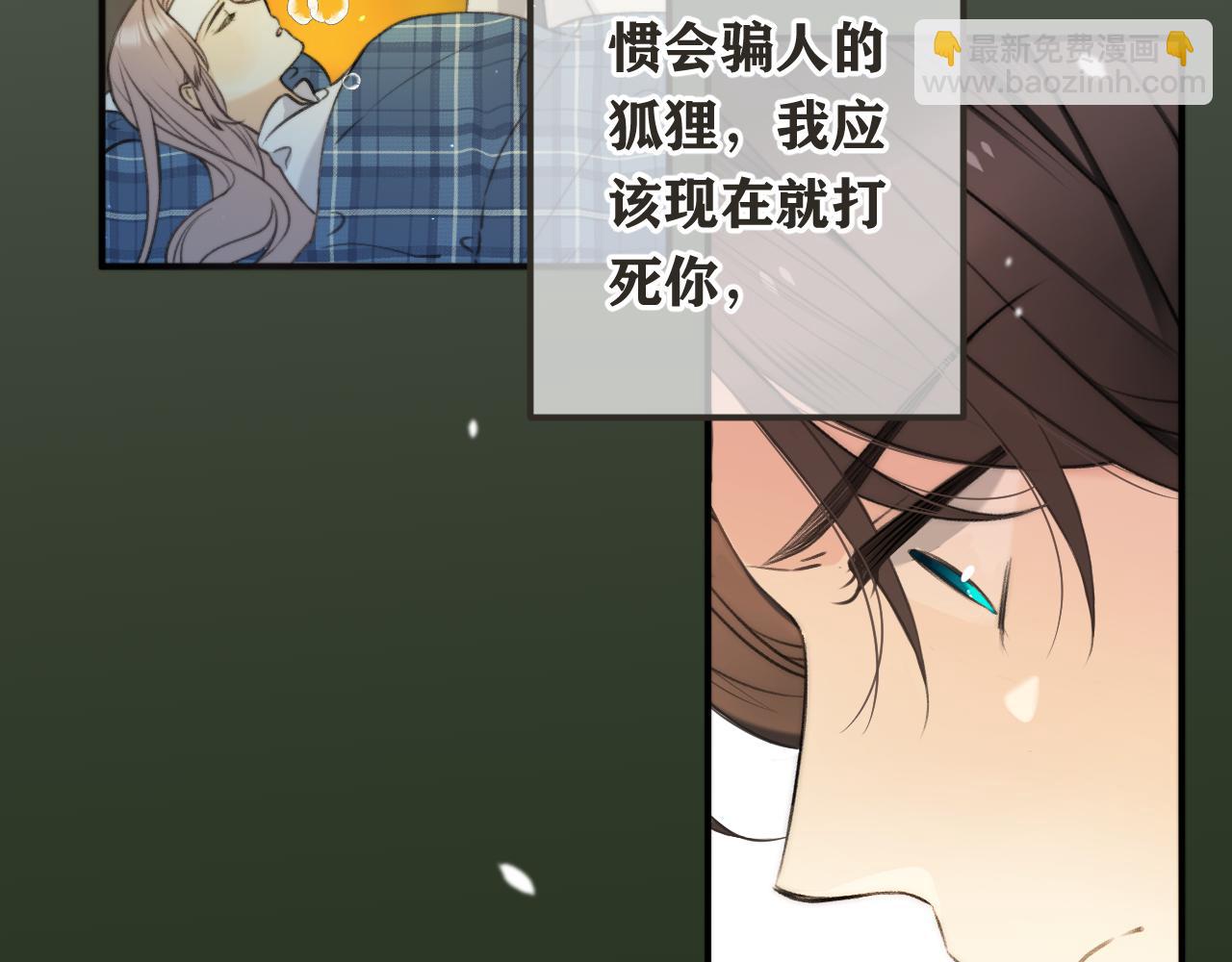 第84话 喂药(1/4)-第93话