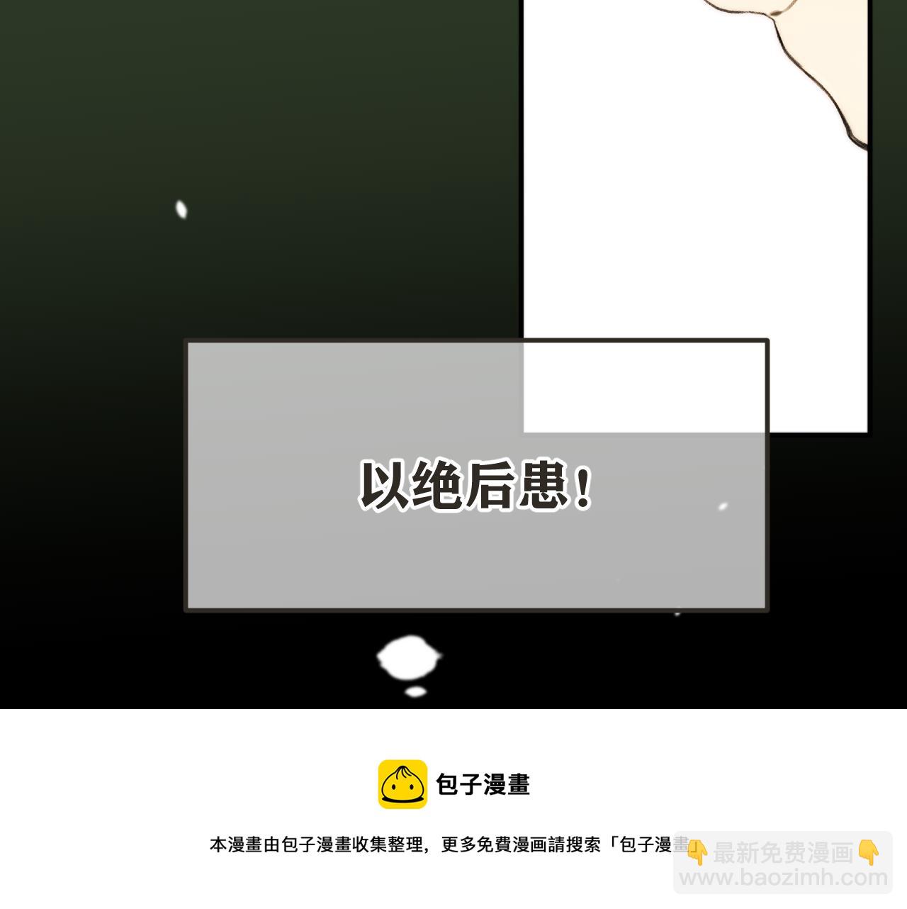 第84话 喂药(1/4)-第93话