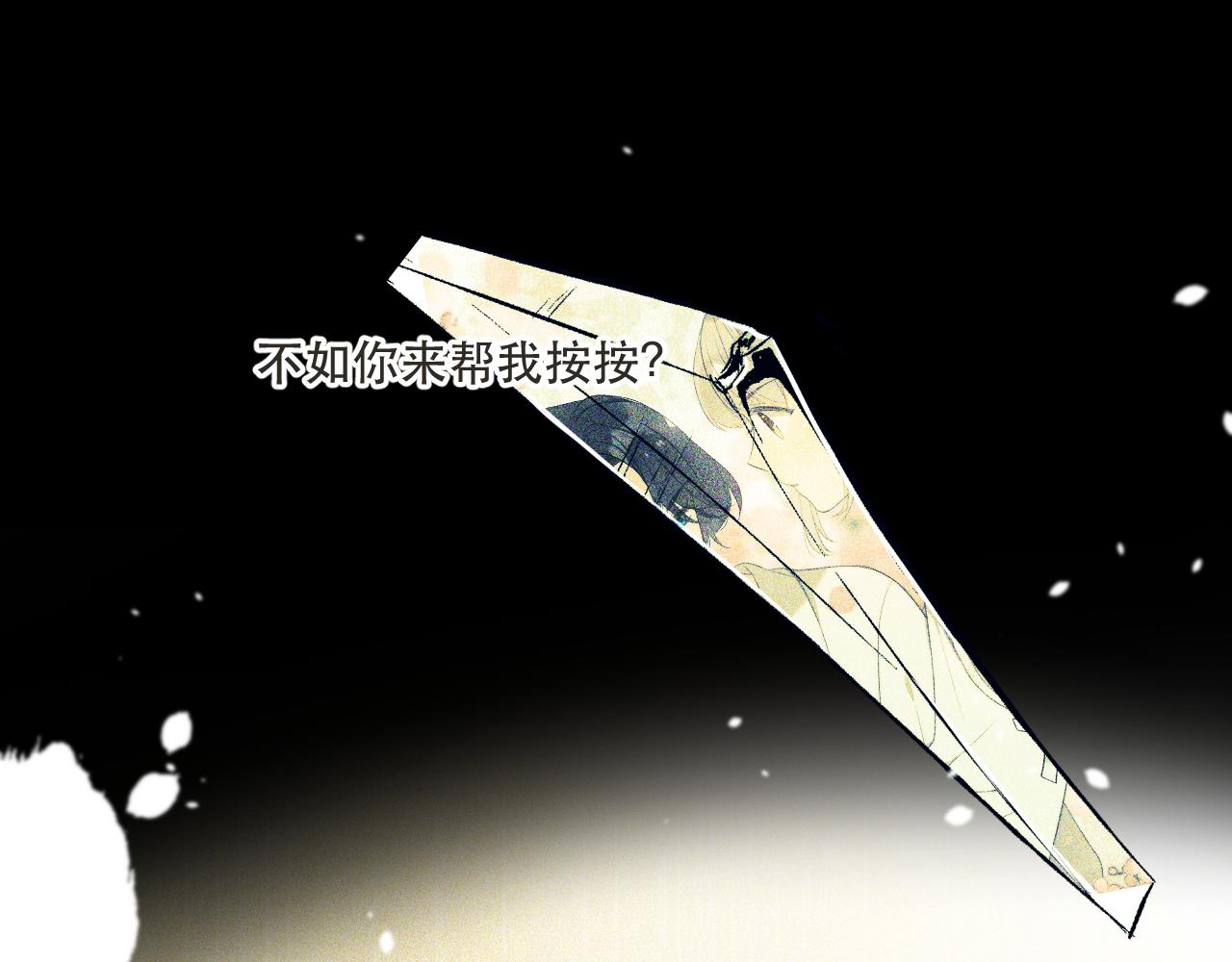 第84话 喂药(1/4)-第93话