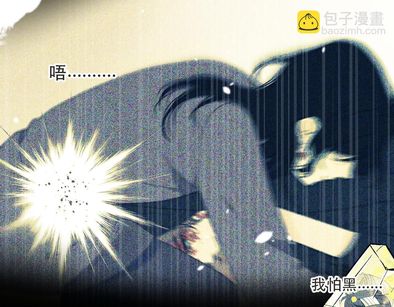 第84话 喂药(1/4)-第93话