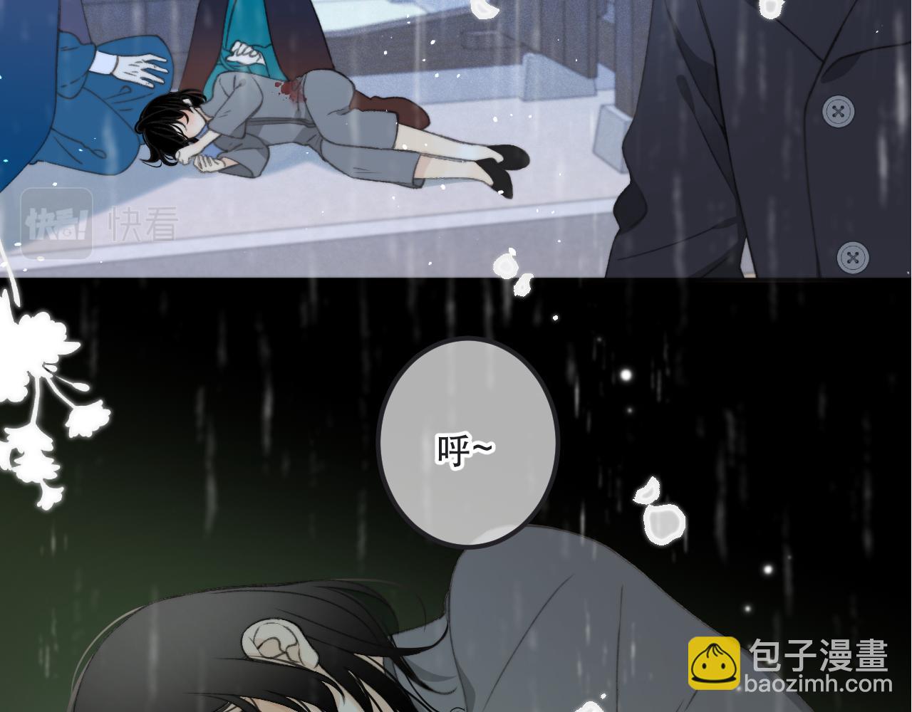 第84话 喂药(1/4)-第93话