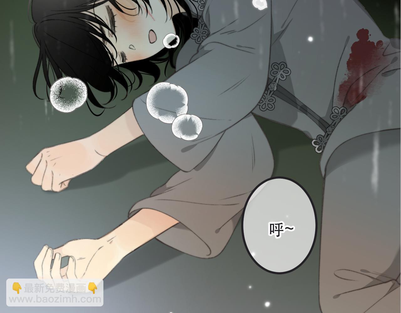 第84话 喂药(1/4)-第93话