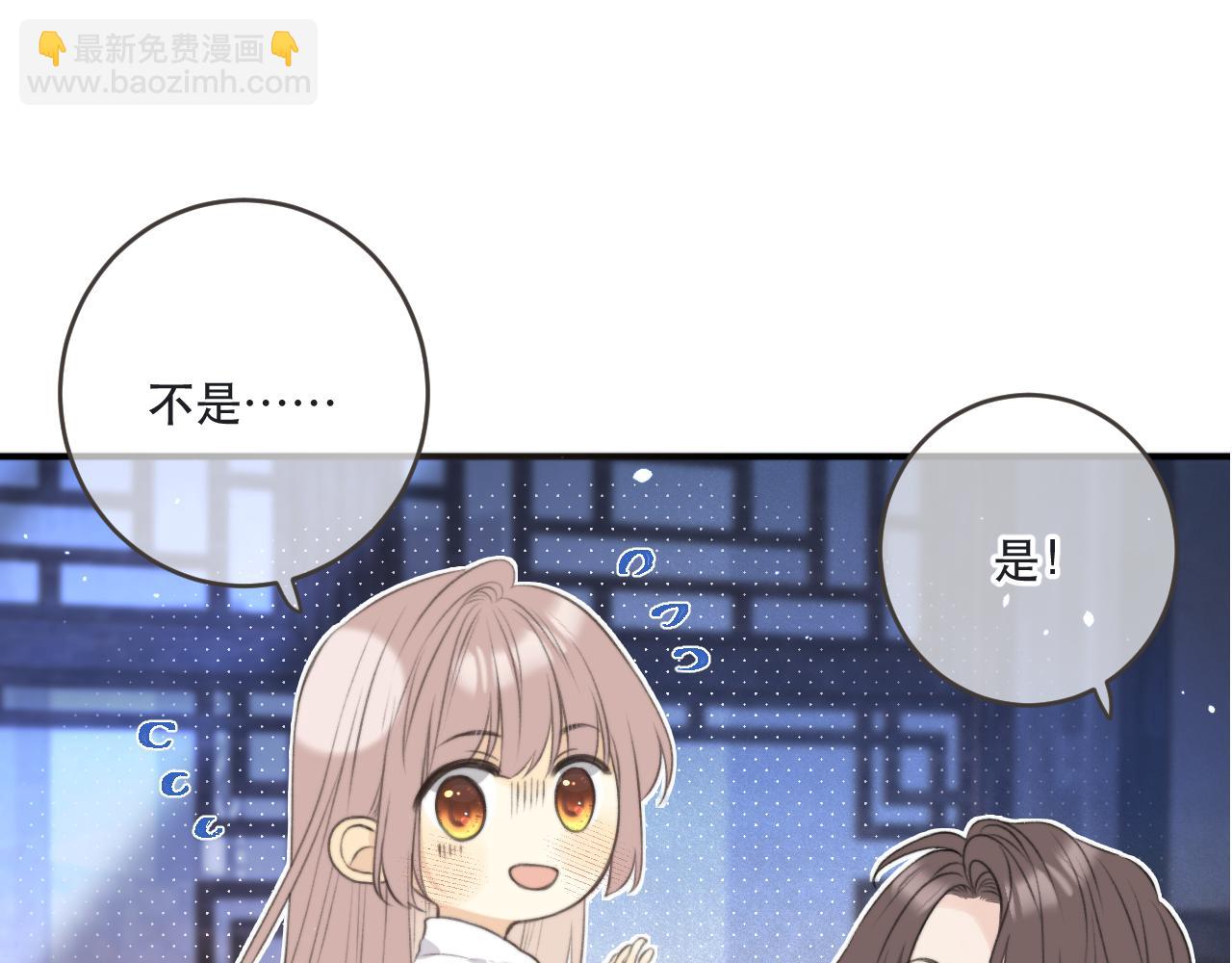 第86话 挡酒的后果(1/4)-第95话