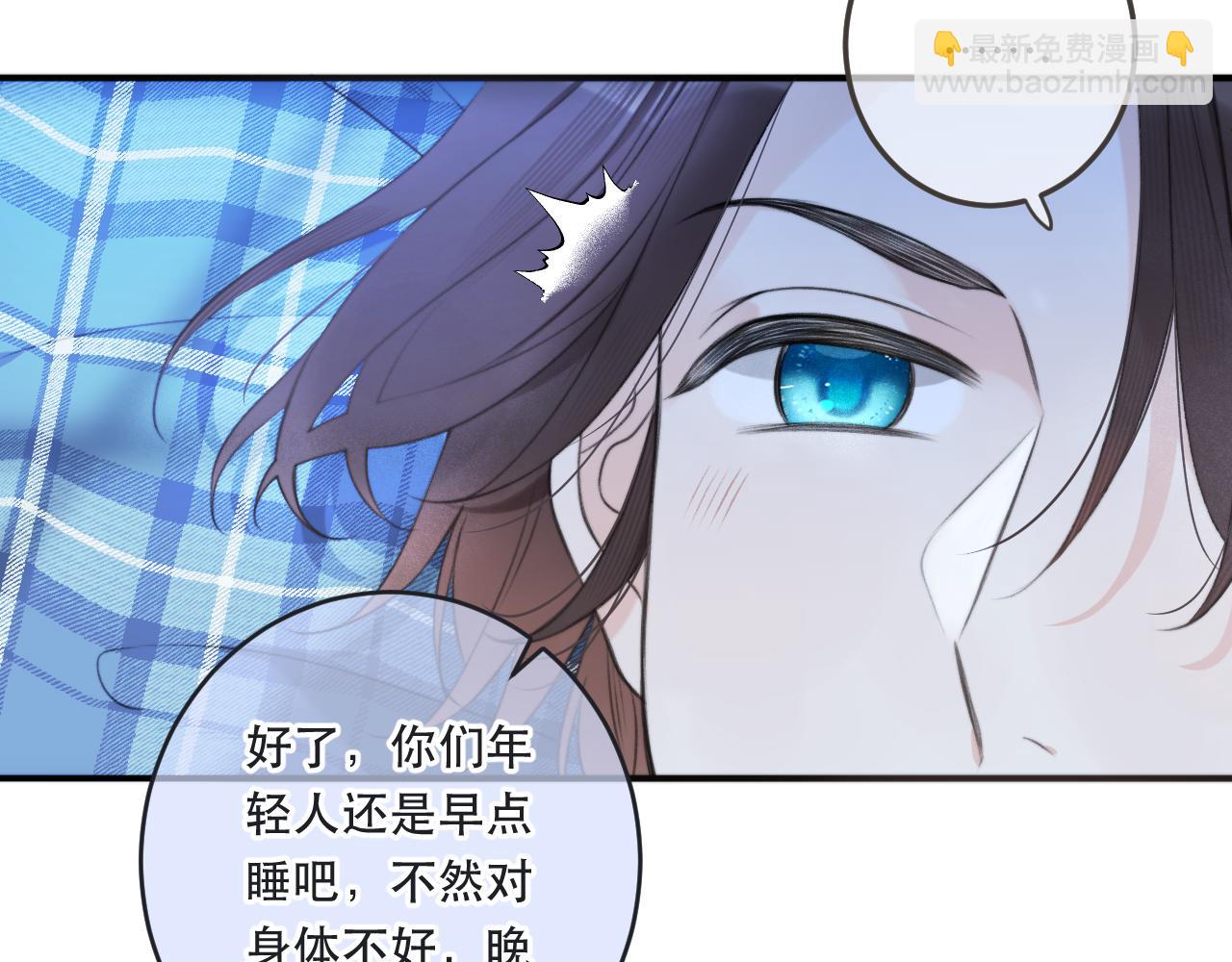 第86话 挡酒的后果(1/4)-第95话