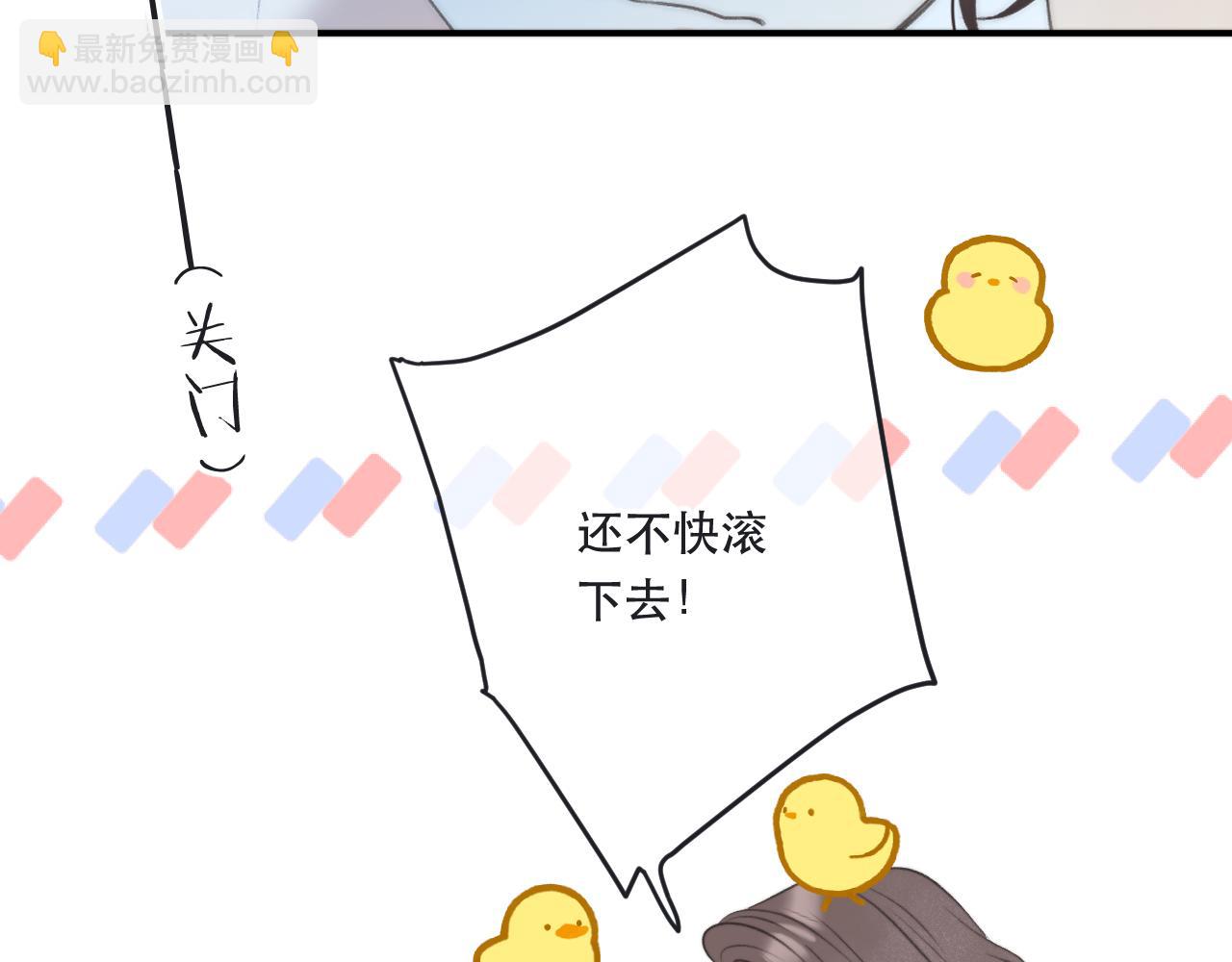 第86话 挡酒的后果(1/4)-第95话