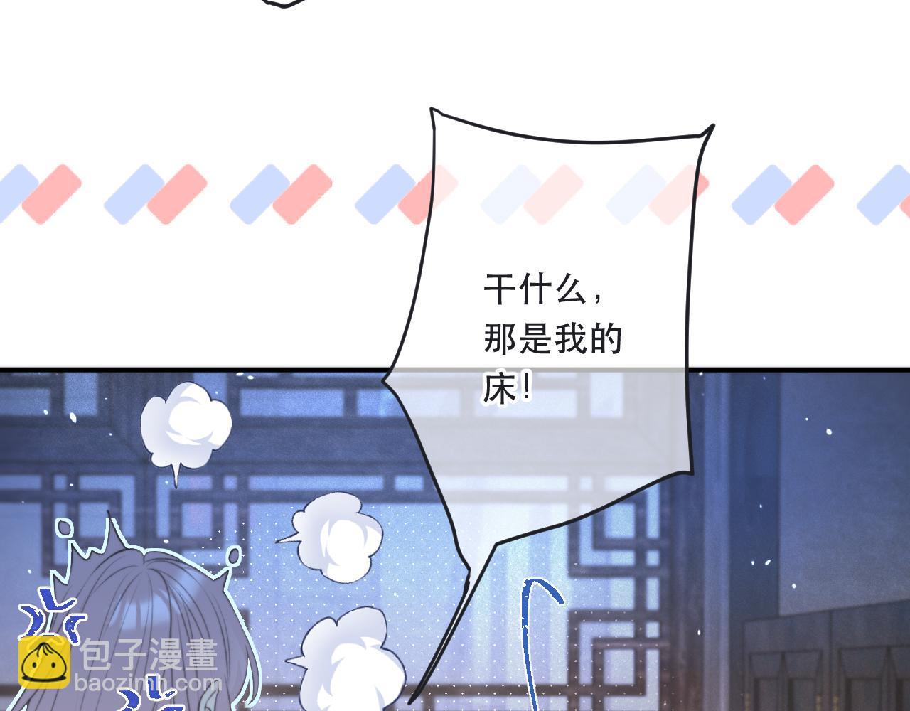 第86话 挡酒的后果(1/4)-第95话