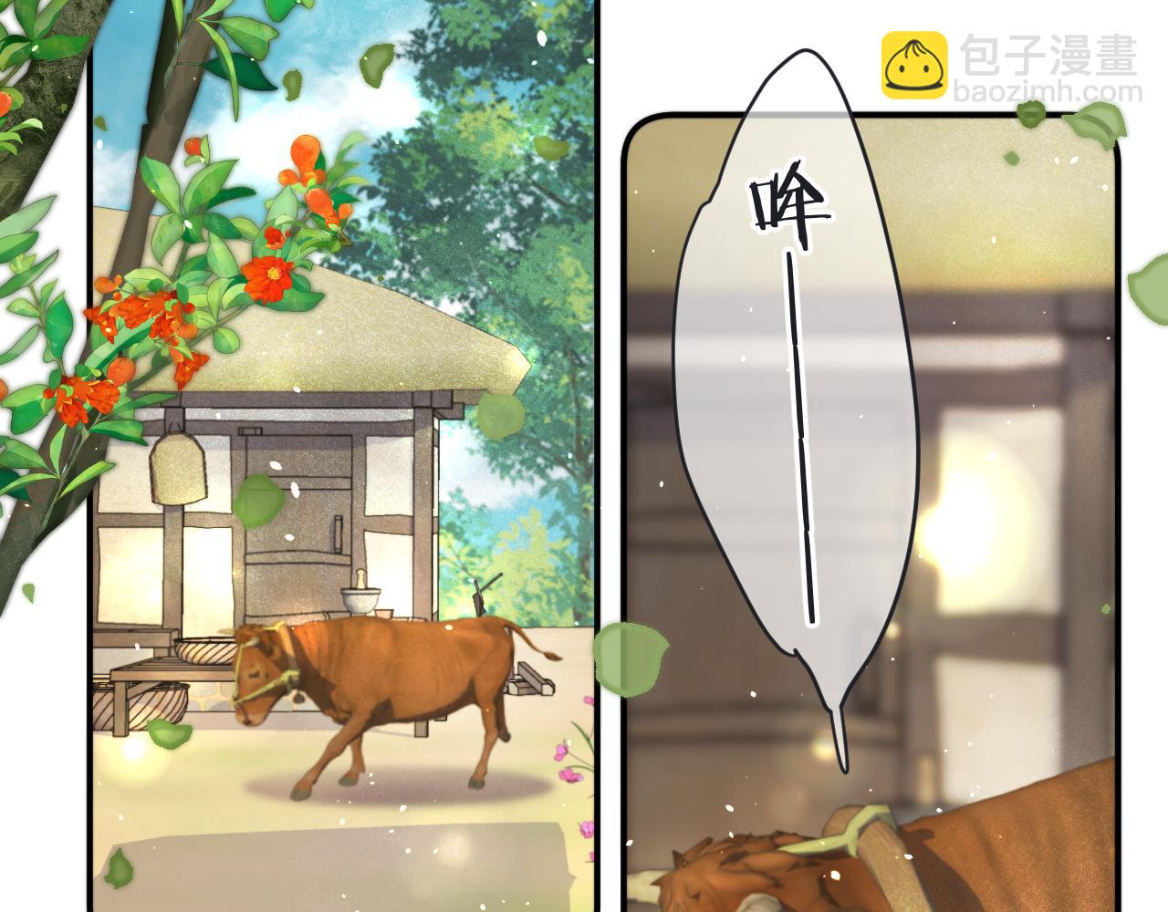 第86话 挡酒的后果(1/4)-第95话