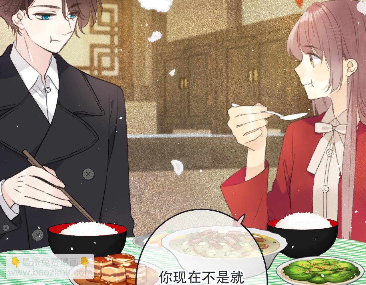 第86话 挡酒的后果(1/4)-第95话