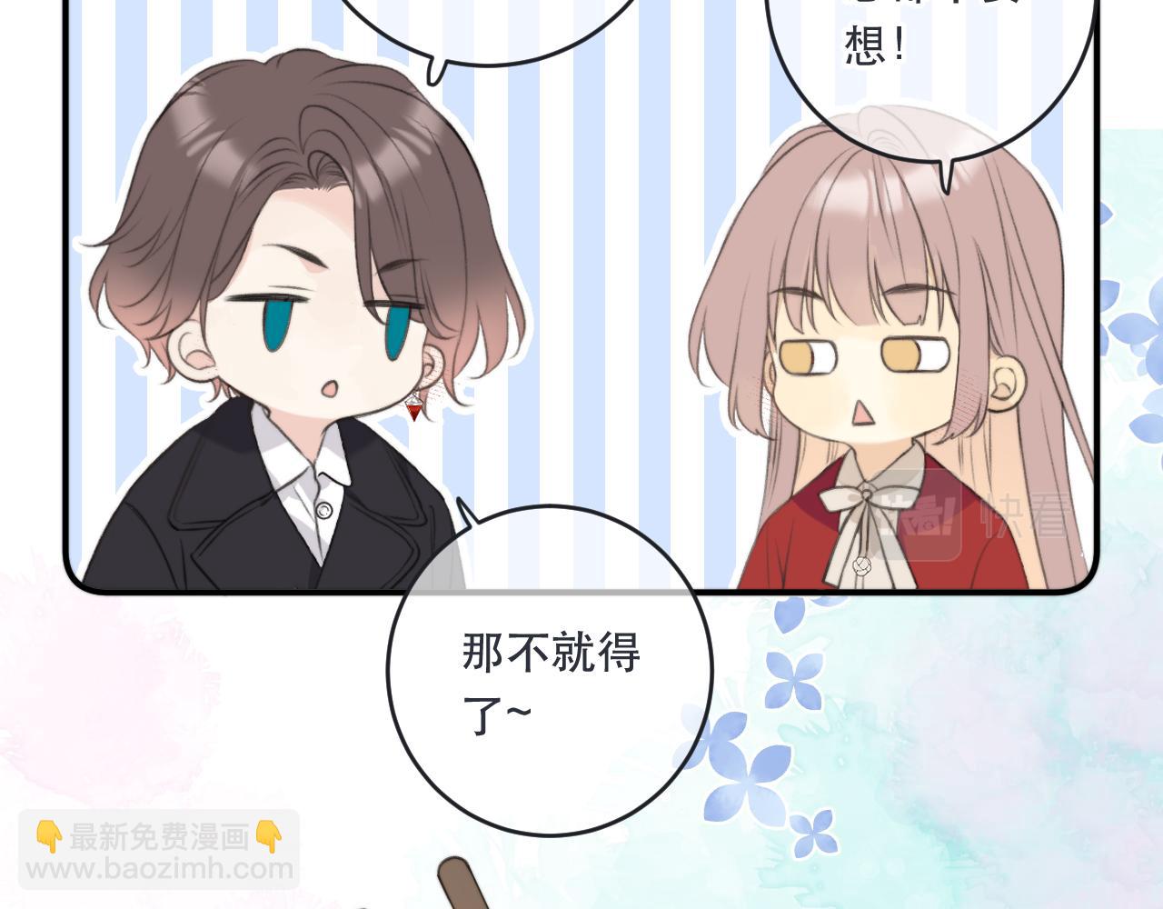 第86话 挡酒的后果(1/4)-第95话