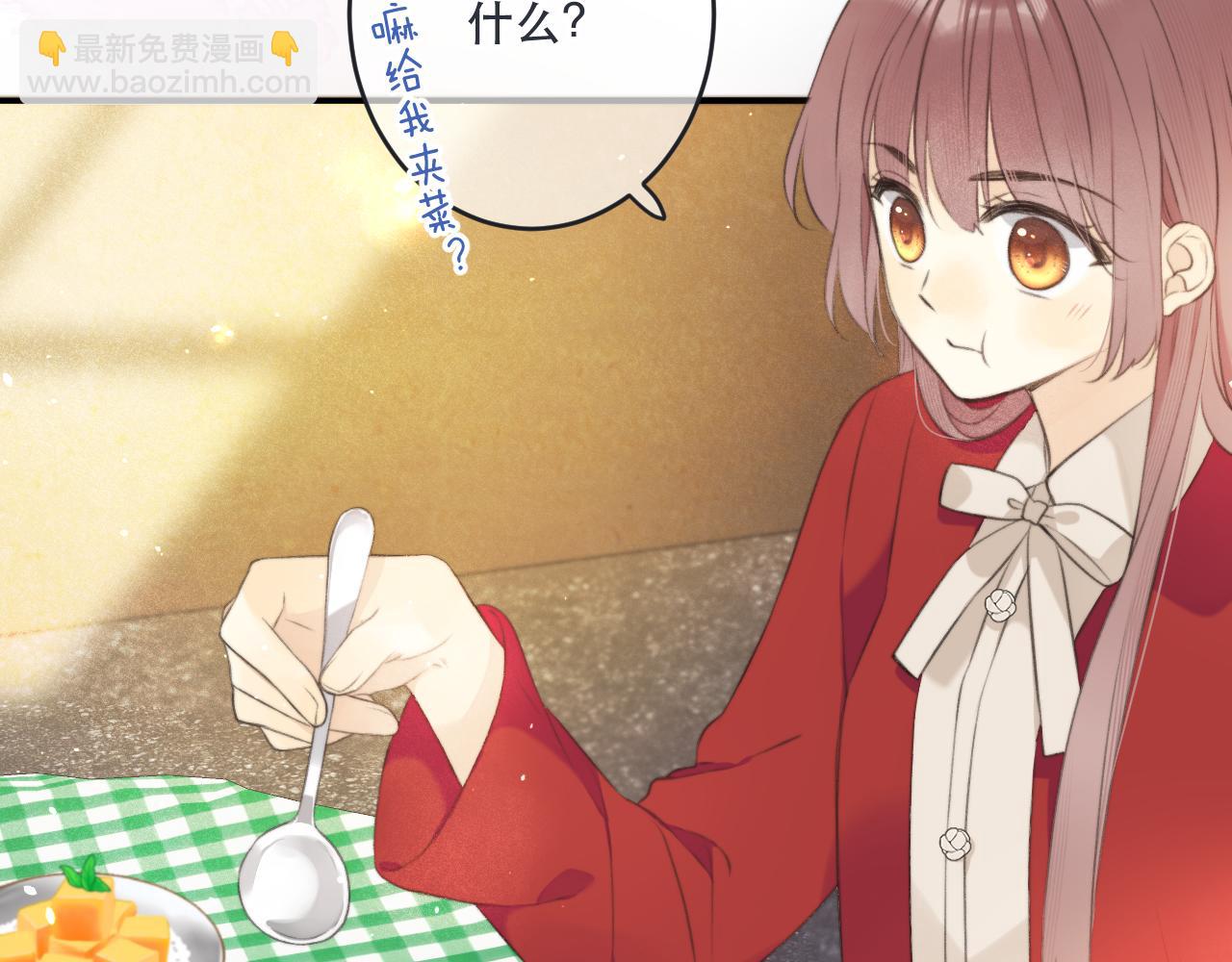 第86话 挡酒的后果(1/4)-第95话