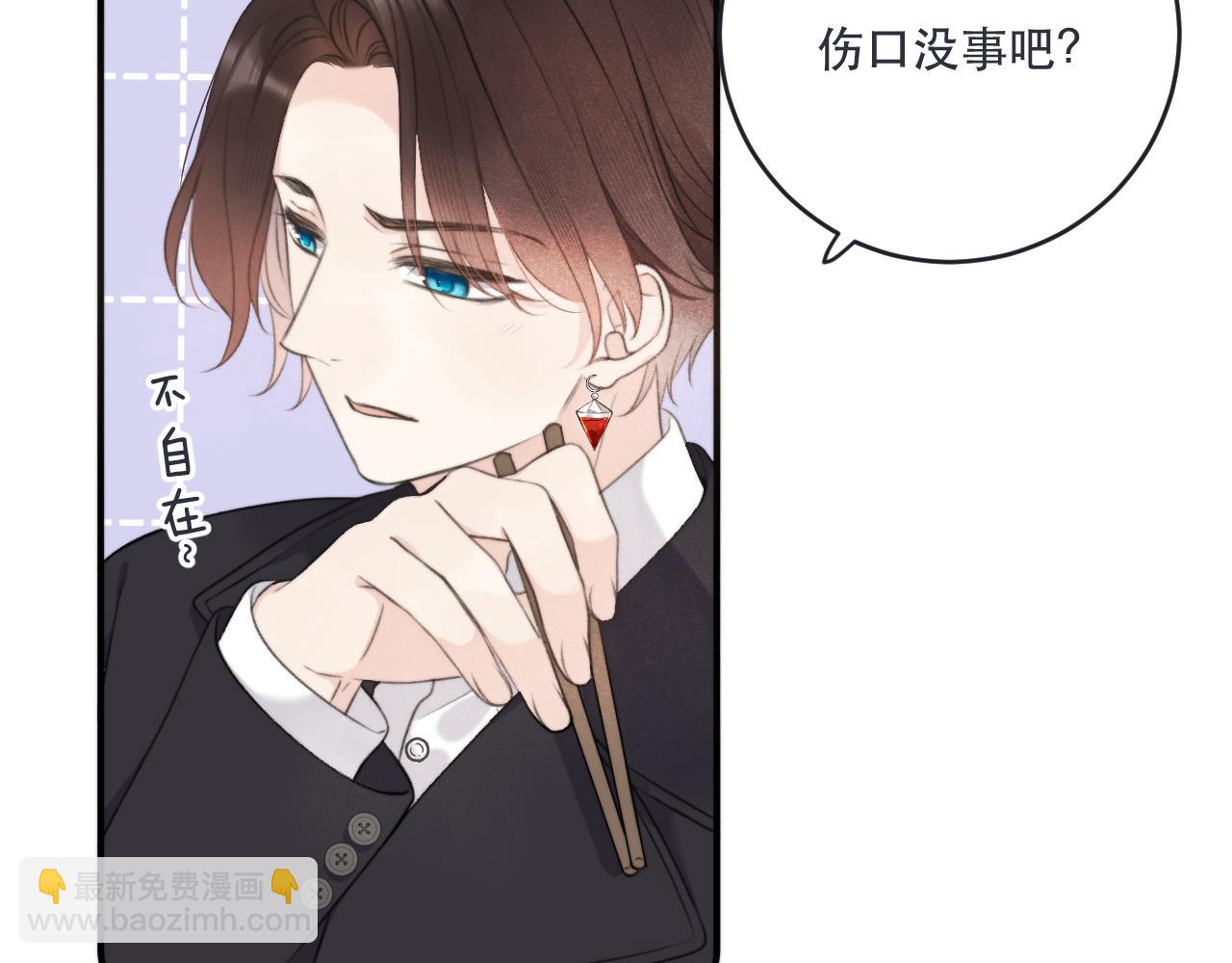 第86话 挡酒的后果(1/4)-第95话