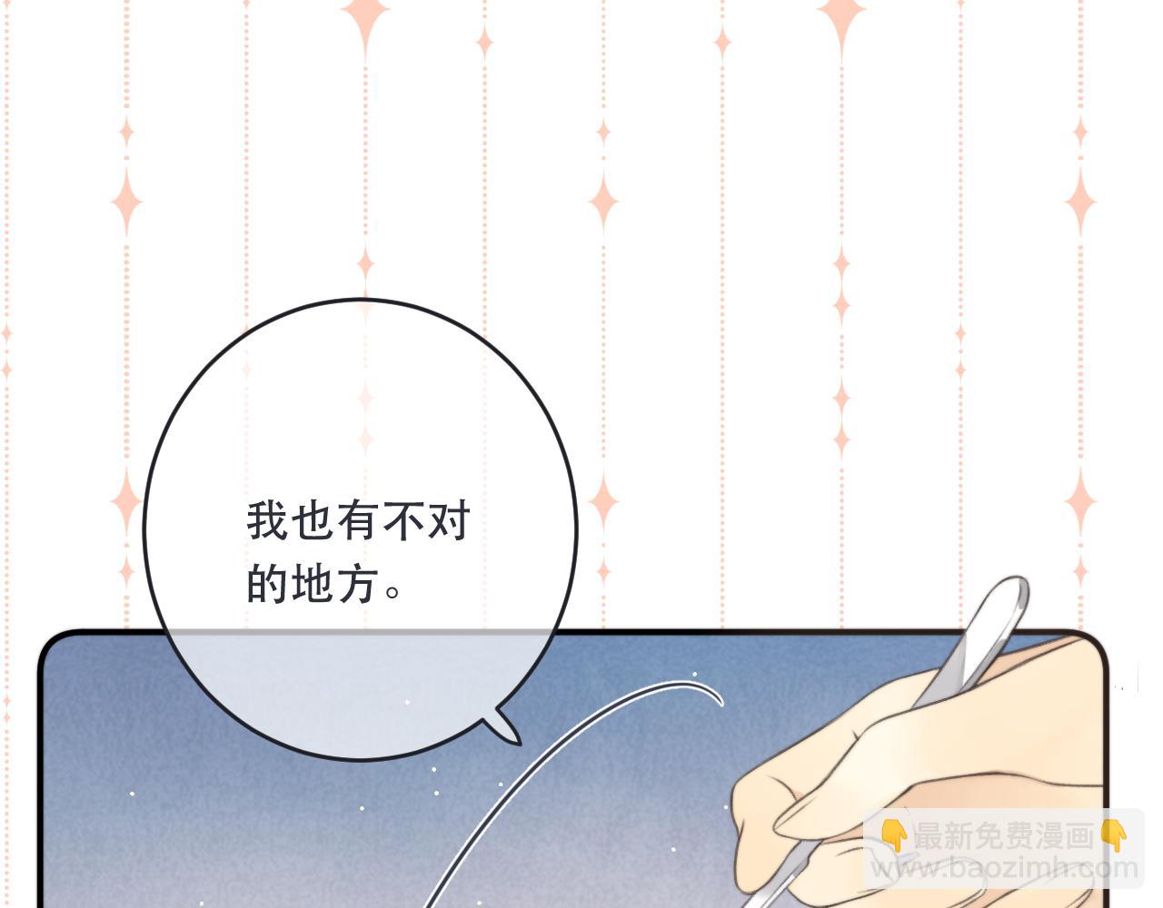 第86话 挡酒的后果(1/4)-第95话